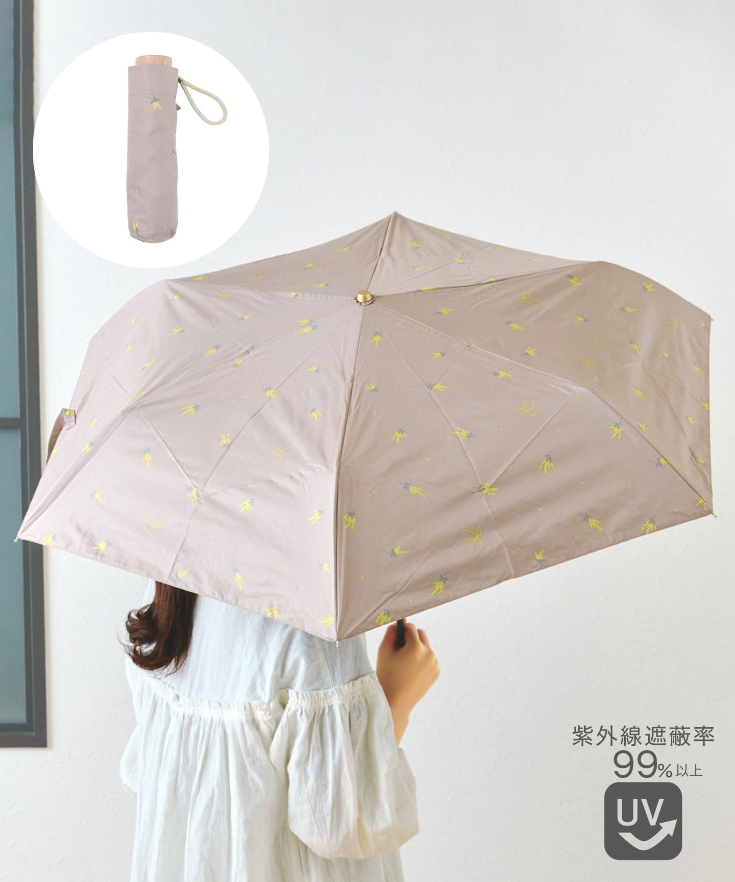 salut!(サリュ) 晴雨兼用日傘折ミモザ