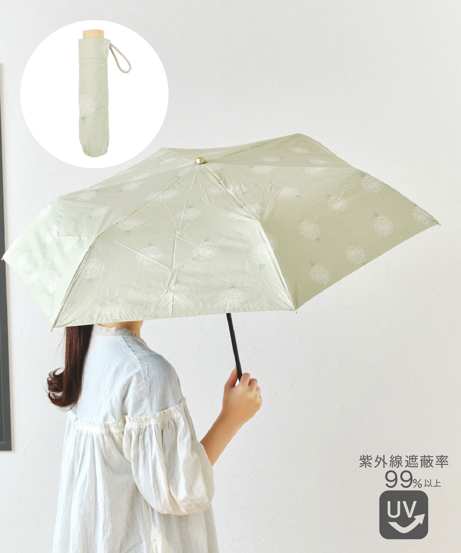salut!(サリュ) 晴雨兼用日傘折カスミソウ