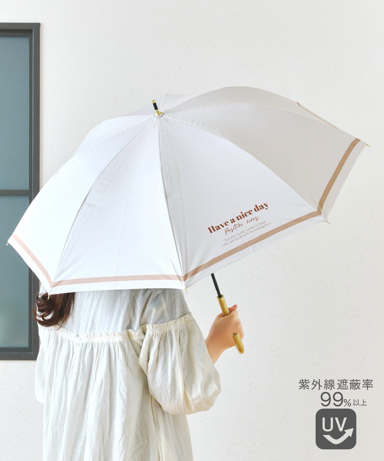 salut!(サリュ) 晴雨兼用日傘長ロゴ