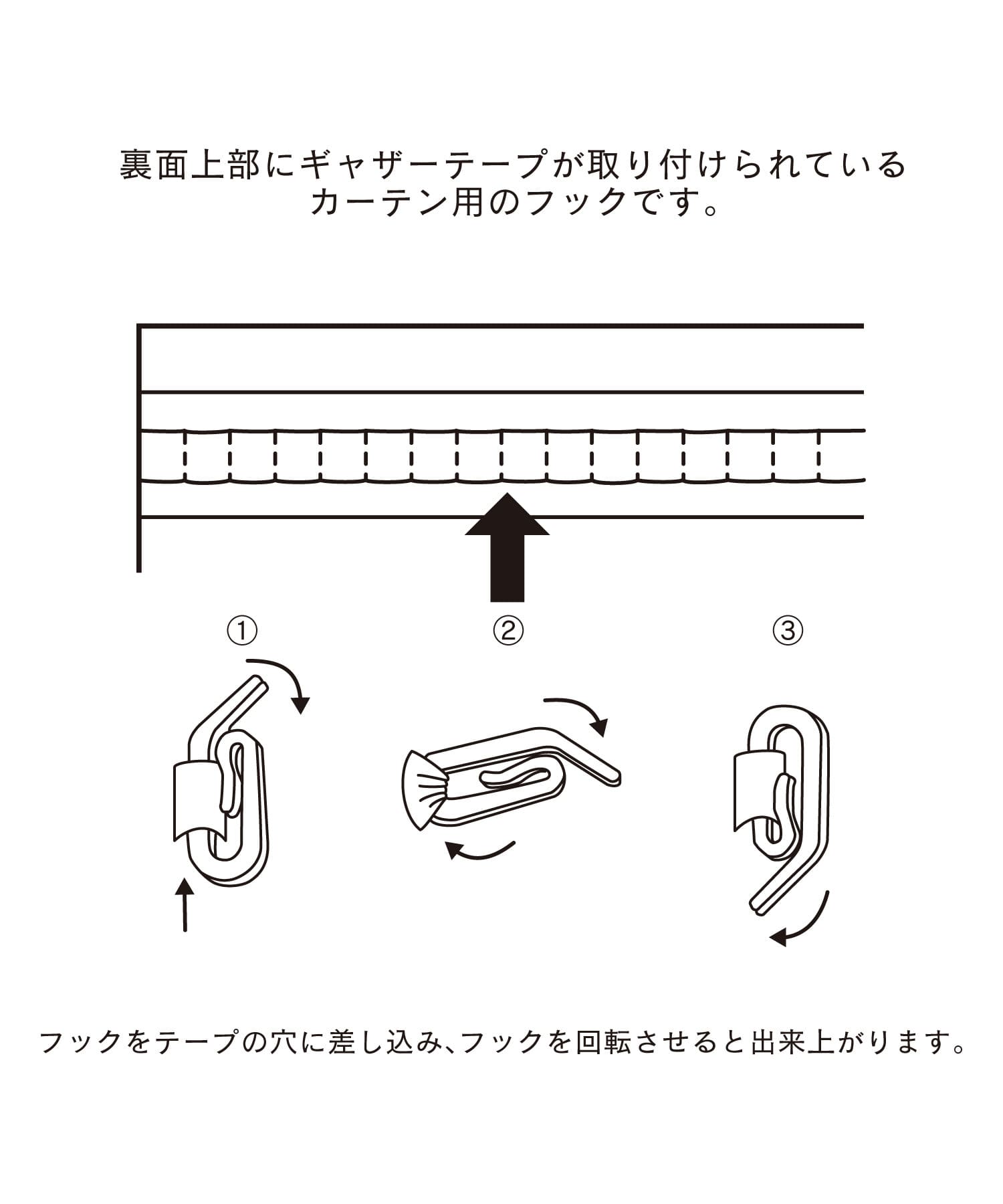 salut!(サリュ) ギャザーフック12本セット