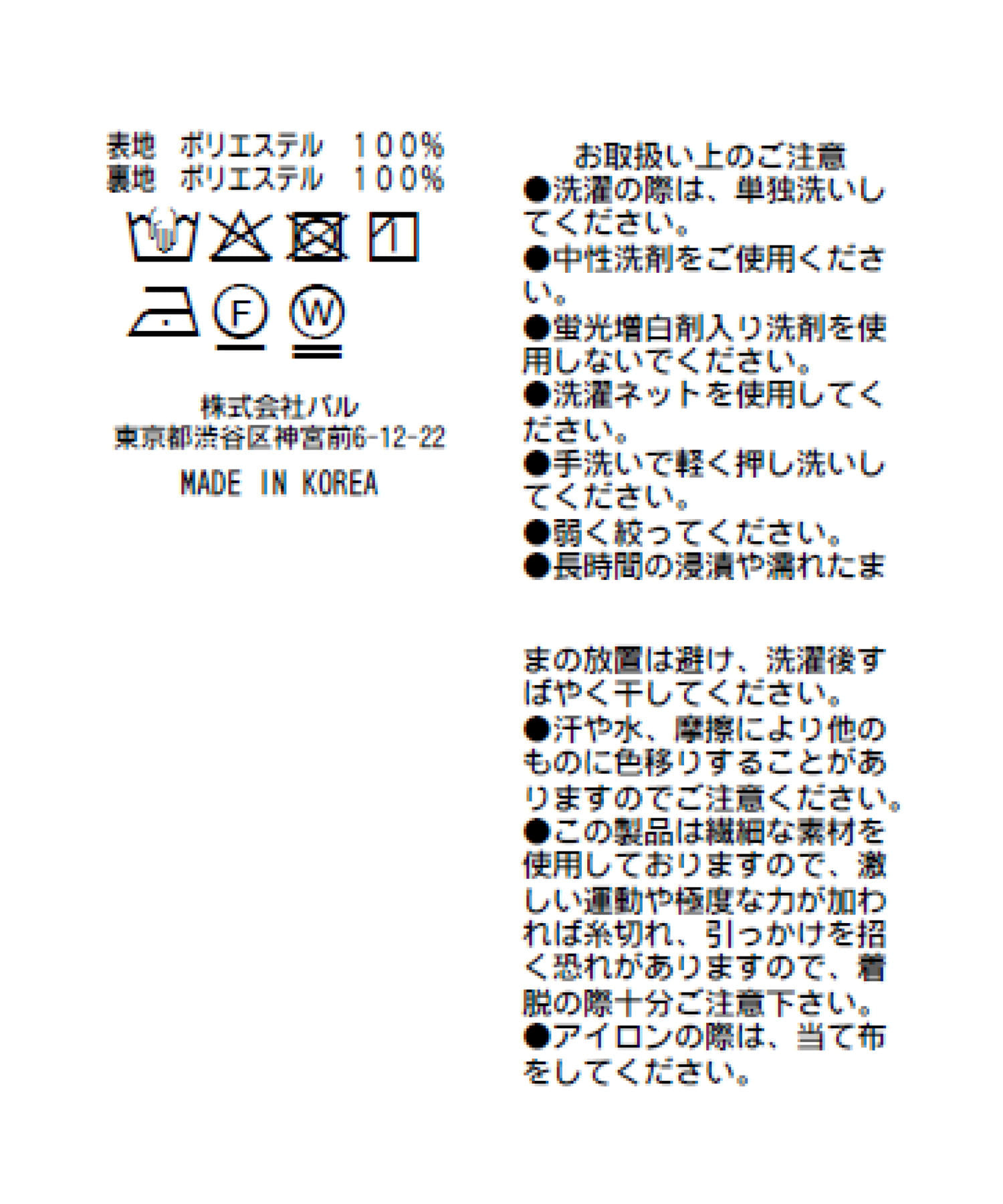 La boutique BonBon(ラブティックボンボン) 【人気スタッフmiki監修】レースアップビスチェ