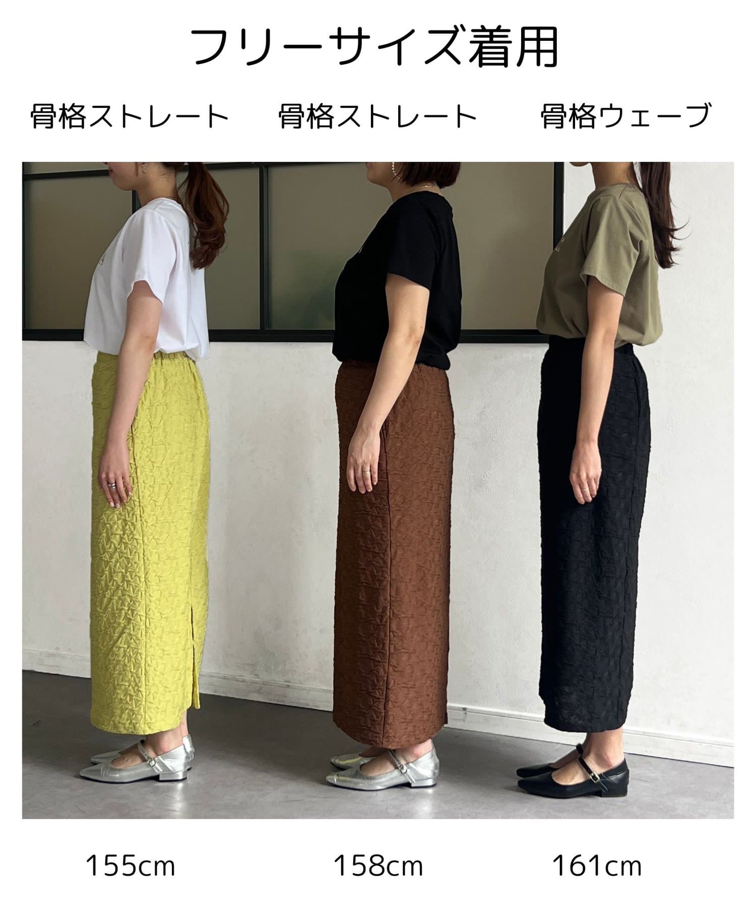 Chez toi(シェトワ) カットジャガードナロースカート