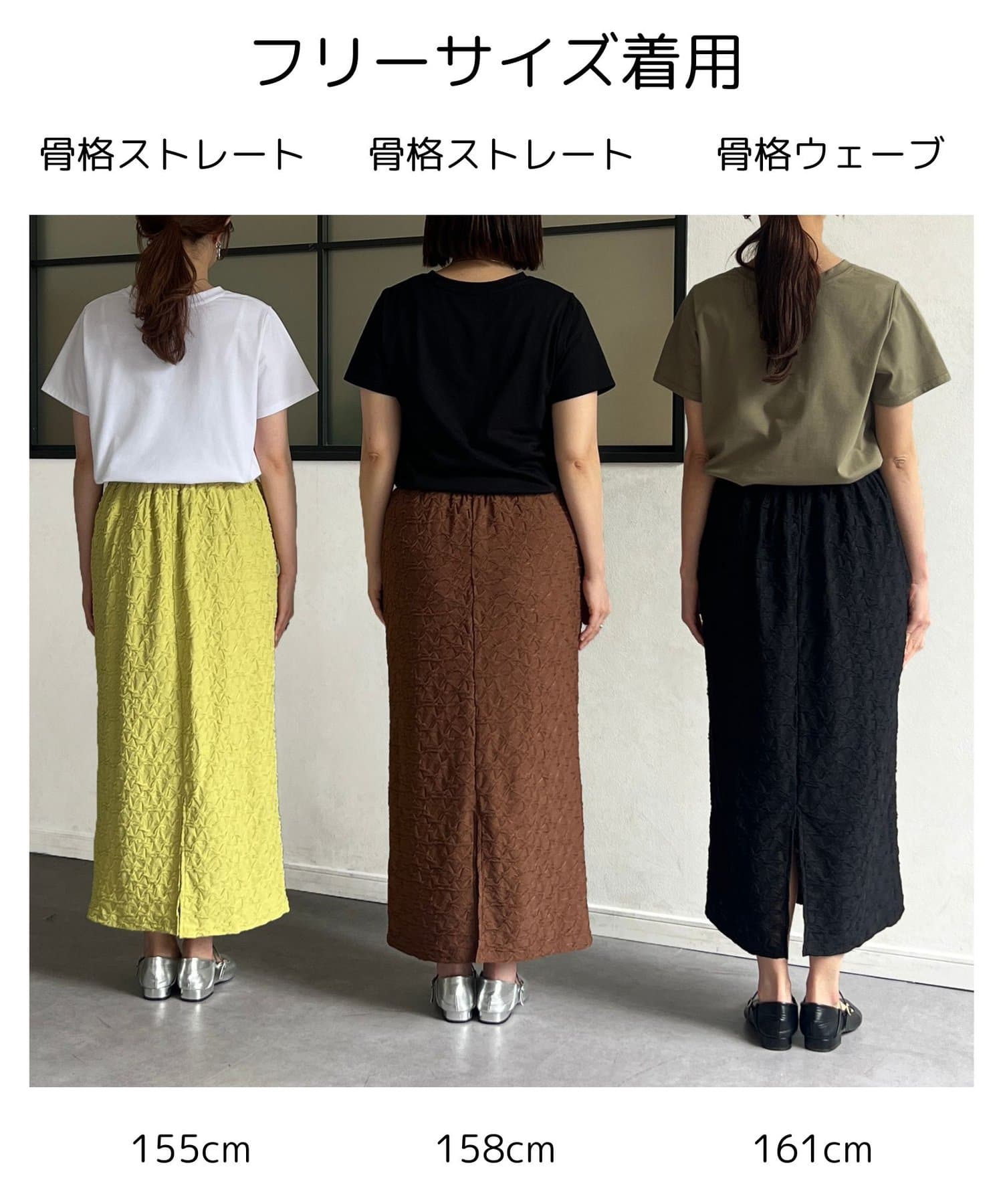 Chez toi(シェトワ) カットジャガードナロースカート