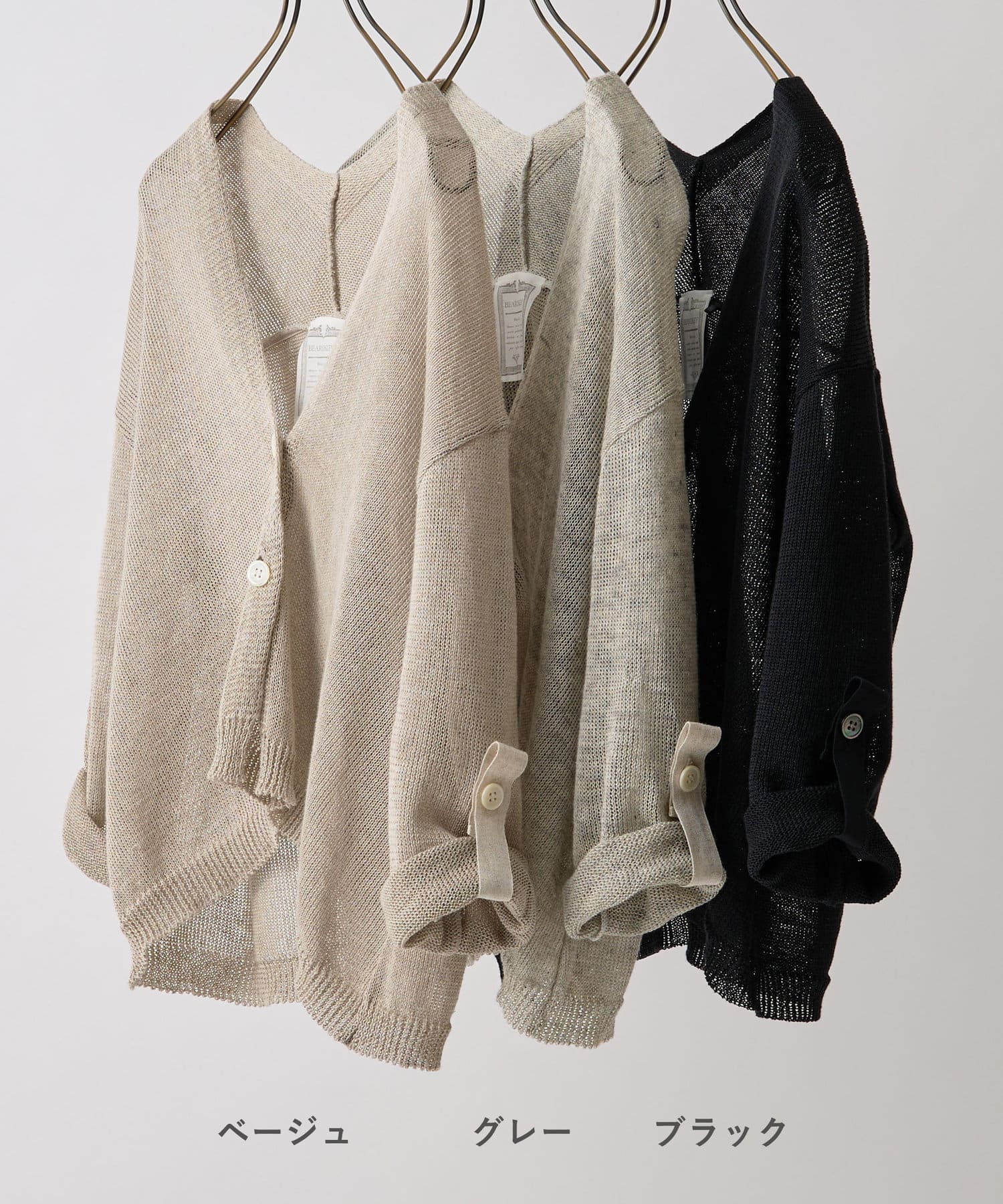 BEARDSLEY｜リネンカーディガン | Rakuten Fashion(楽天