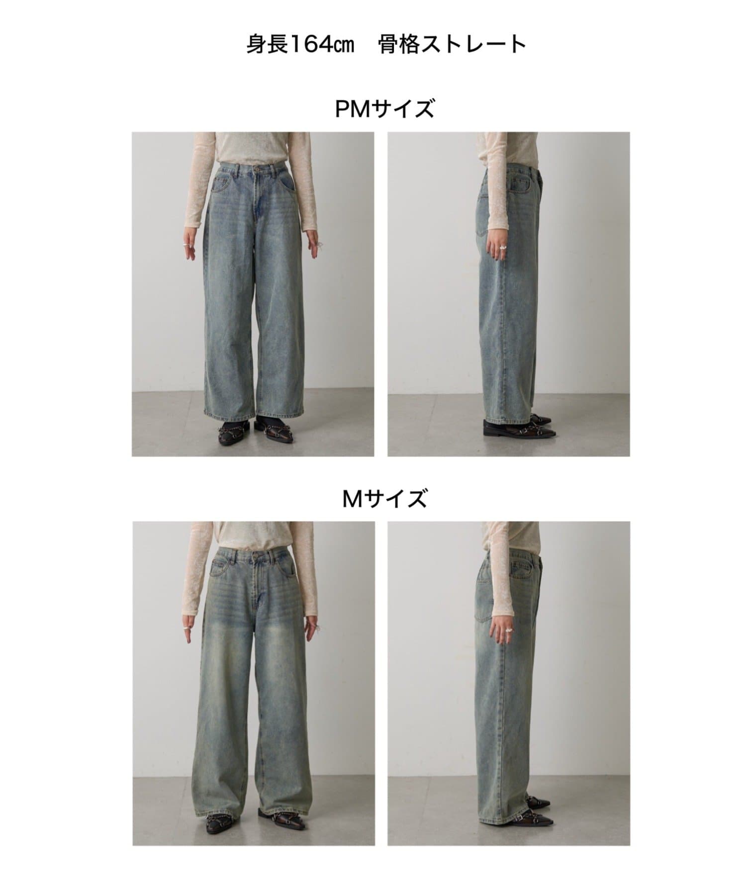 -goocy-(グーシー) 【PMサイズ追加／毎日履きたくなる！】ワイドストレートデニム
