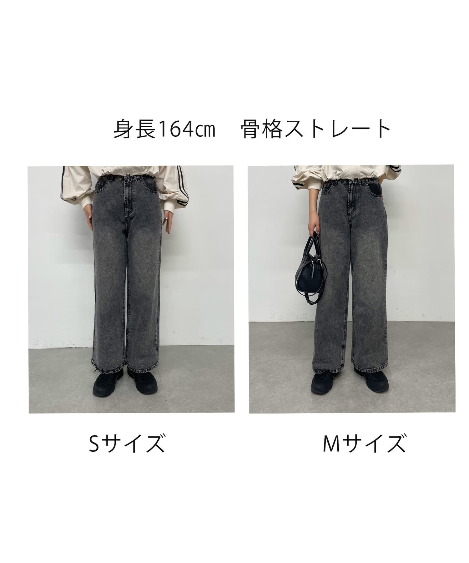 -goocy-(グーシー) 【毎日履きたくなる！】ワイドストレートデニム