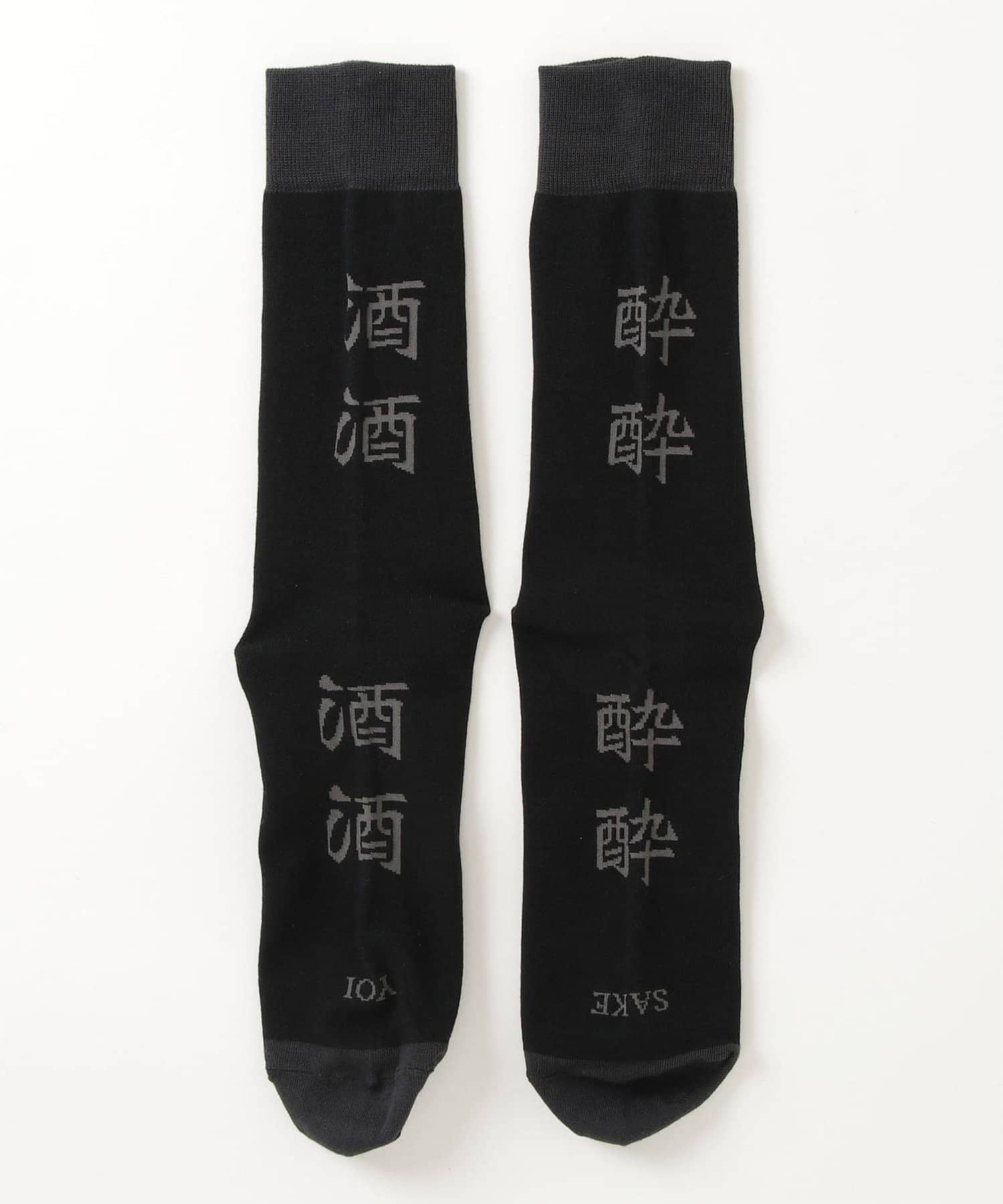 FREDY & GLOSTER(フレディ アンド グロスター) 【ROSTER SOX】SAKE YOI 酒 酔 SOCKS 靴下 日本製