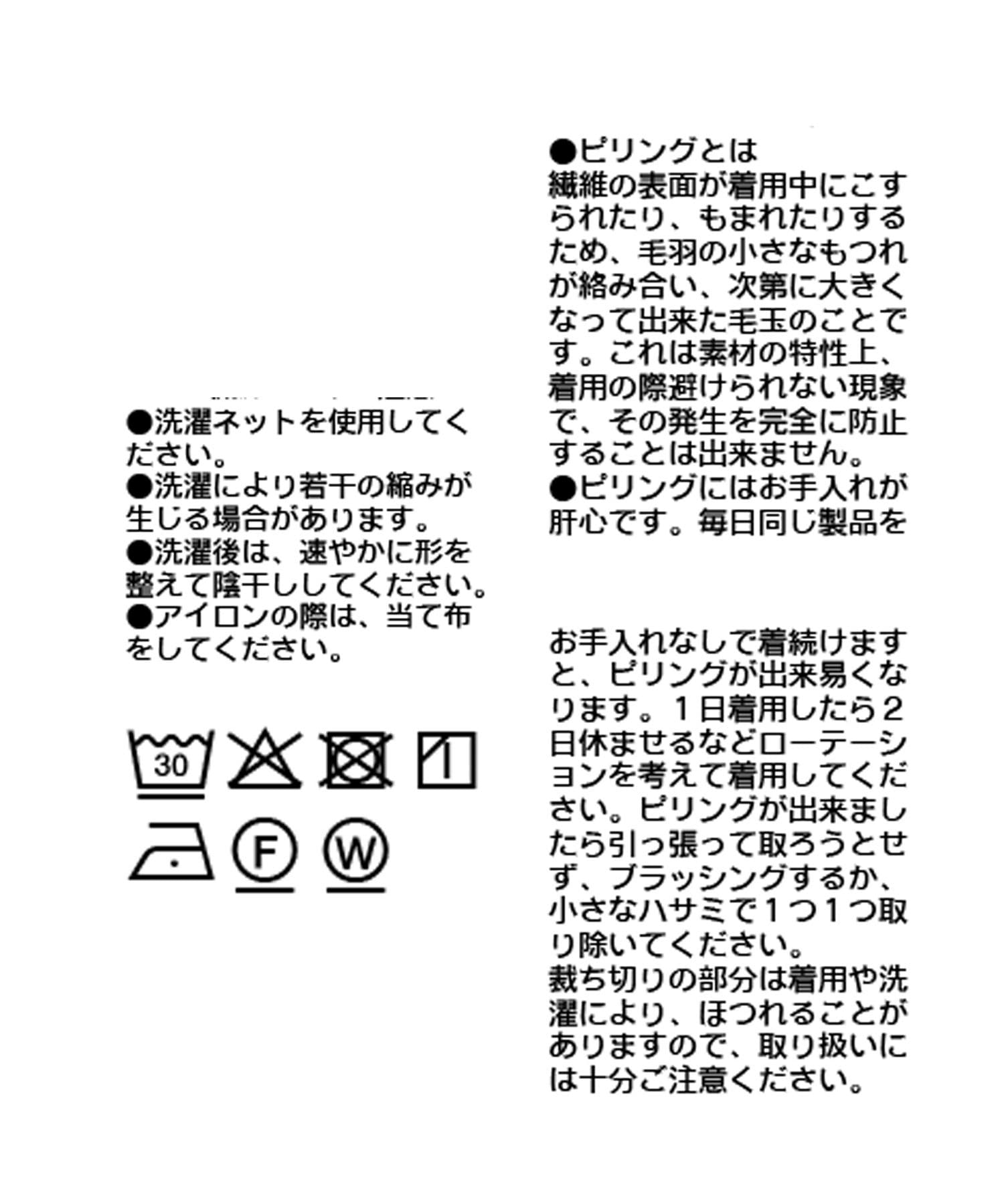 RIVE DROITE(リヴドロワ) 【華やかな印象に】ラメ裏毛半袖スウェット