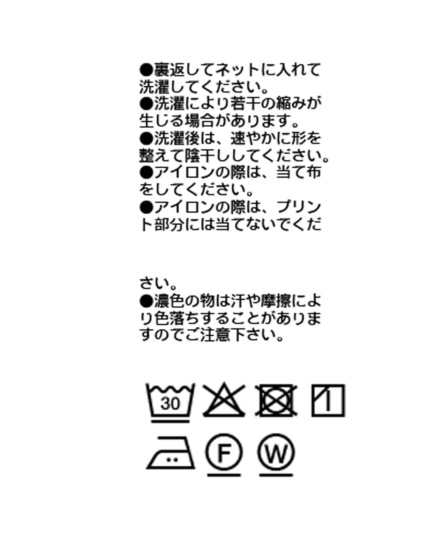 RIVE DROITE(リヴドロワ) 【キャッチーなロゴが◎】リンガーロゴTee