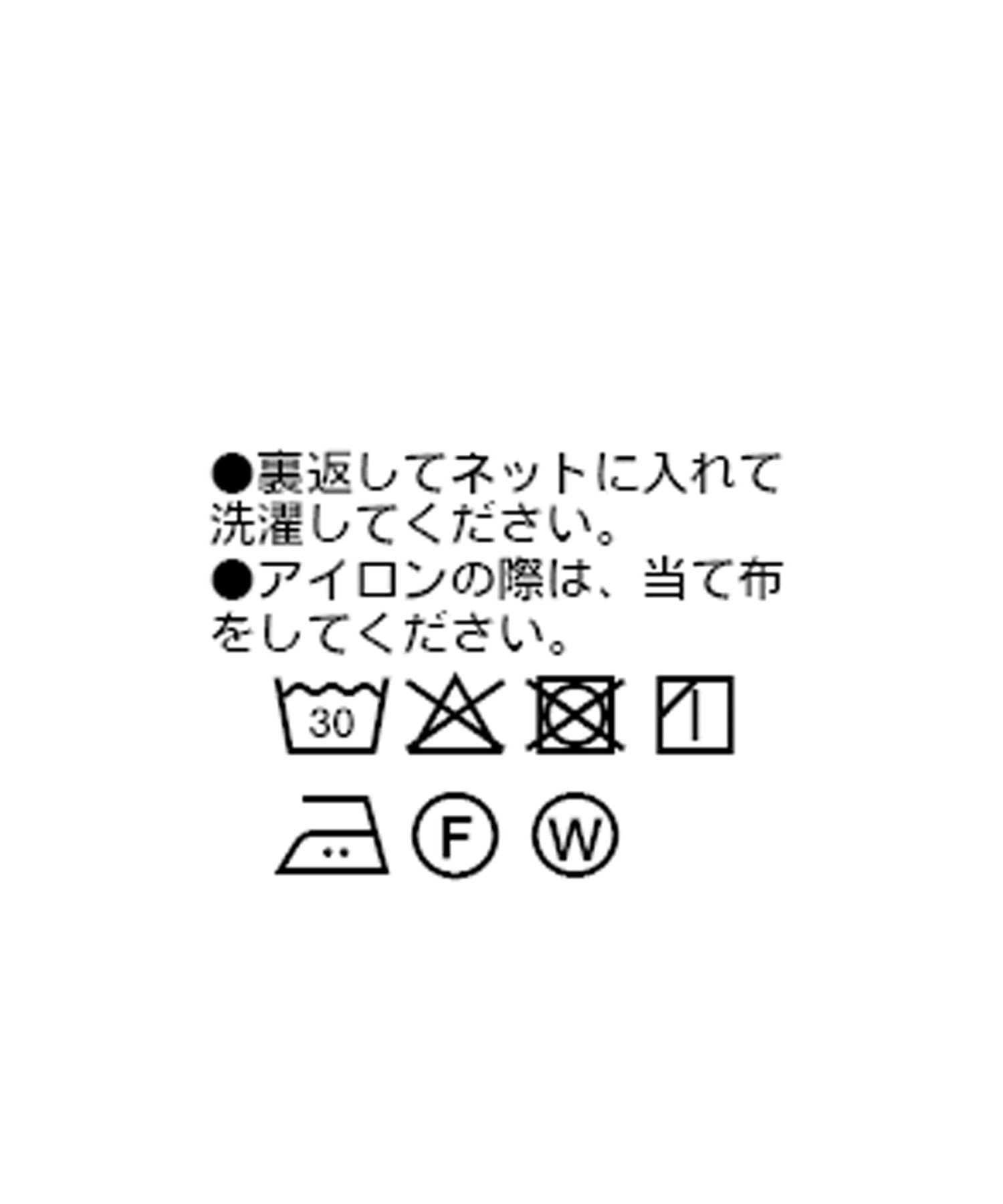 RIVE DROITE(リヴドロワ) 【上品な光沢感】グロッシーパラシュートパンツ