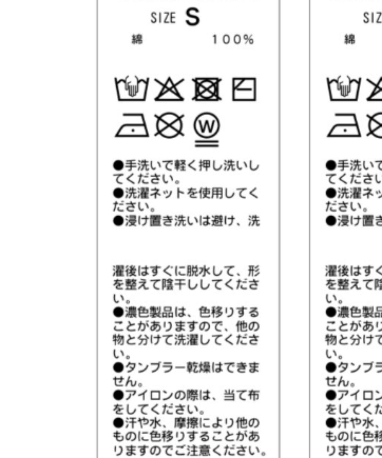Lui's(ルイス) リンクススクエアショートスリーブニット（半袖ニット）