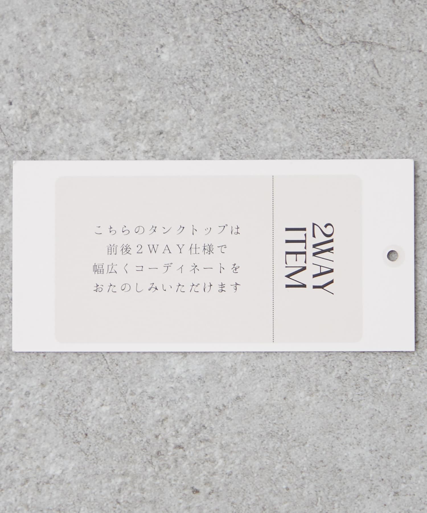 Remind me and forever(リマインドミーアンドフォーエバー) 【ニットソーで大人の着映えが叶う】アソート2WAYタンク