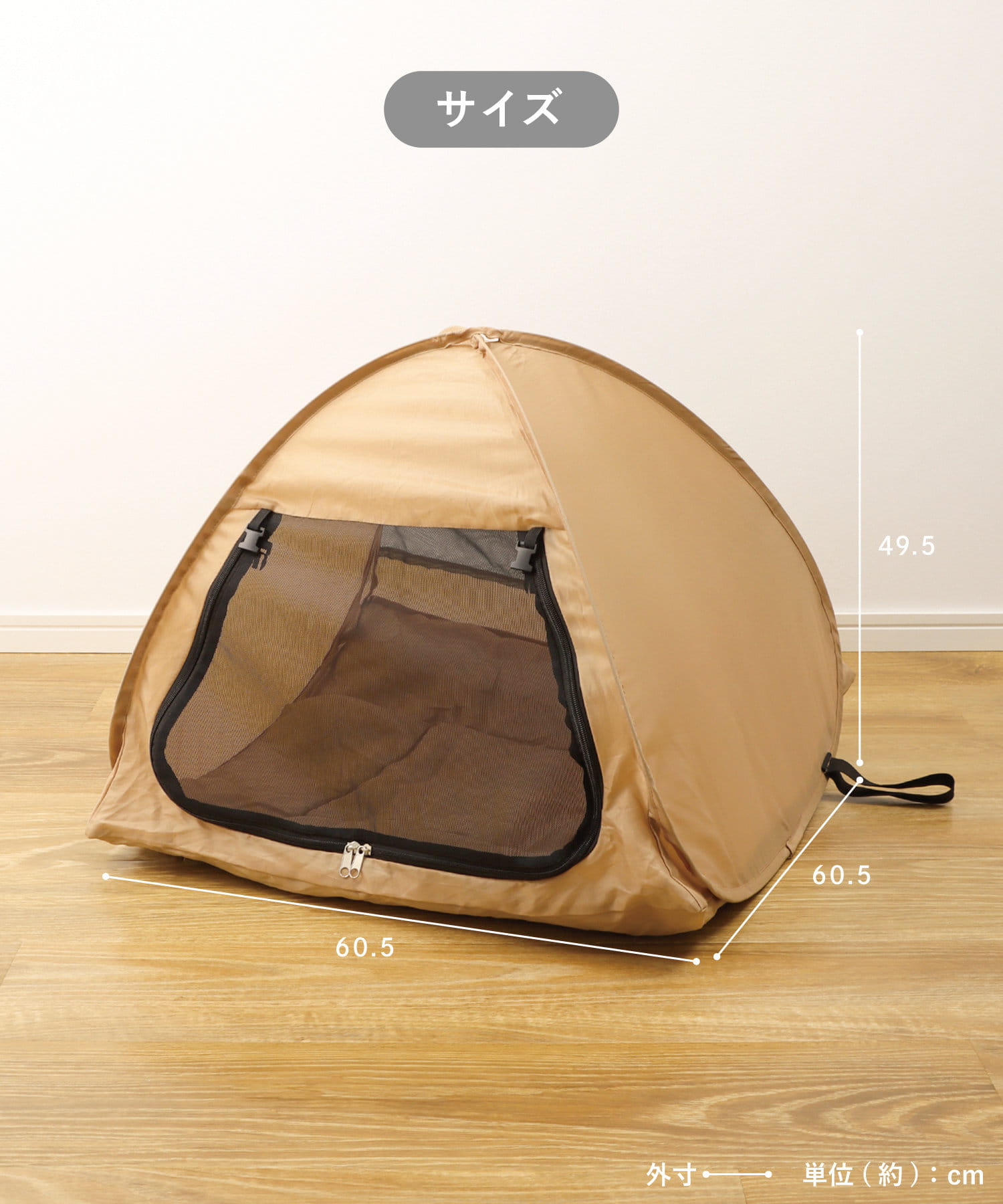 スリーコインズ テント（| 3coins キッズテント kidsポール