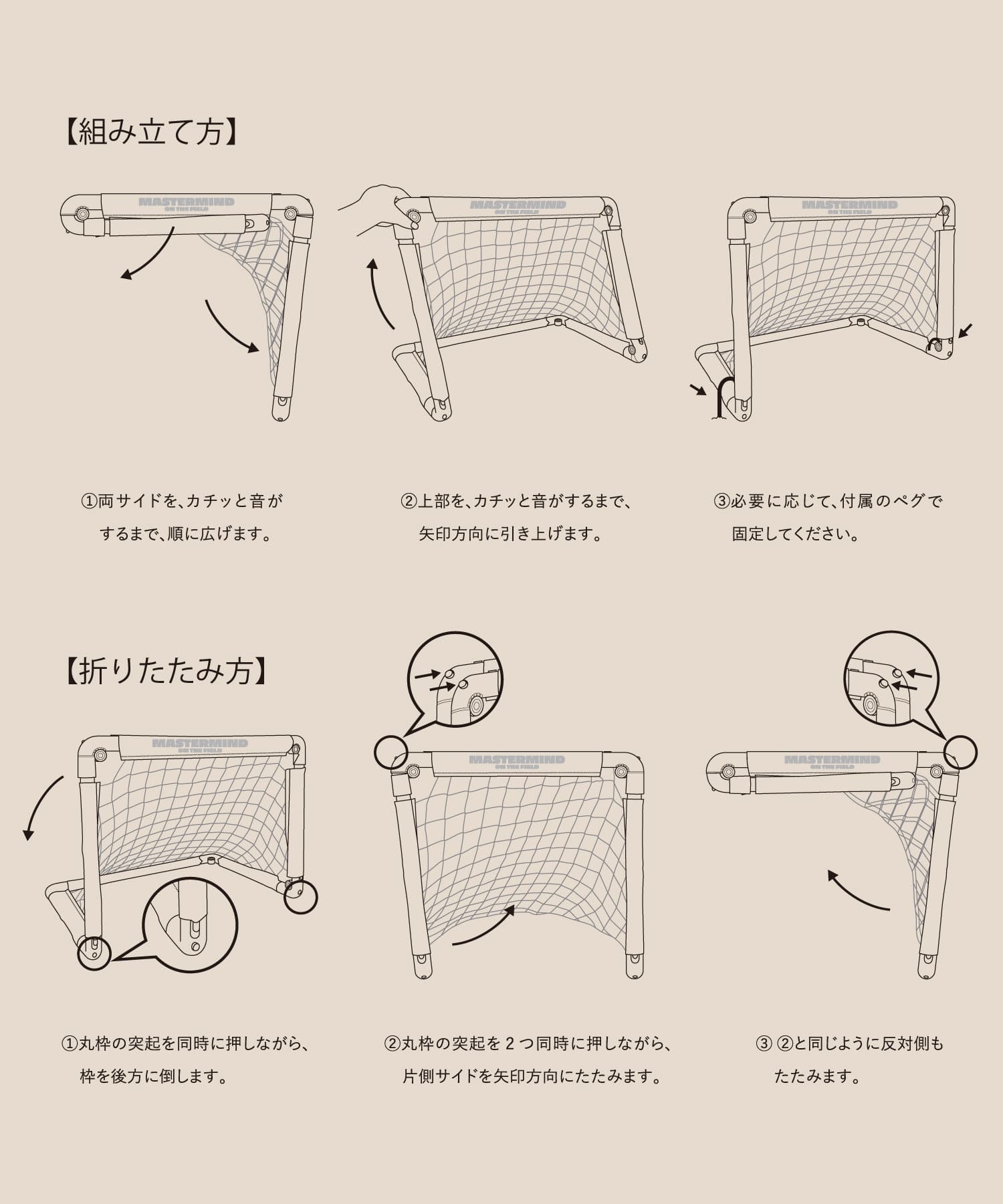 3COINS(スリーコインズ) 折りたたみ式サッカーゴール
