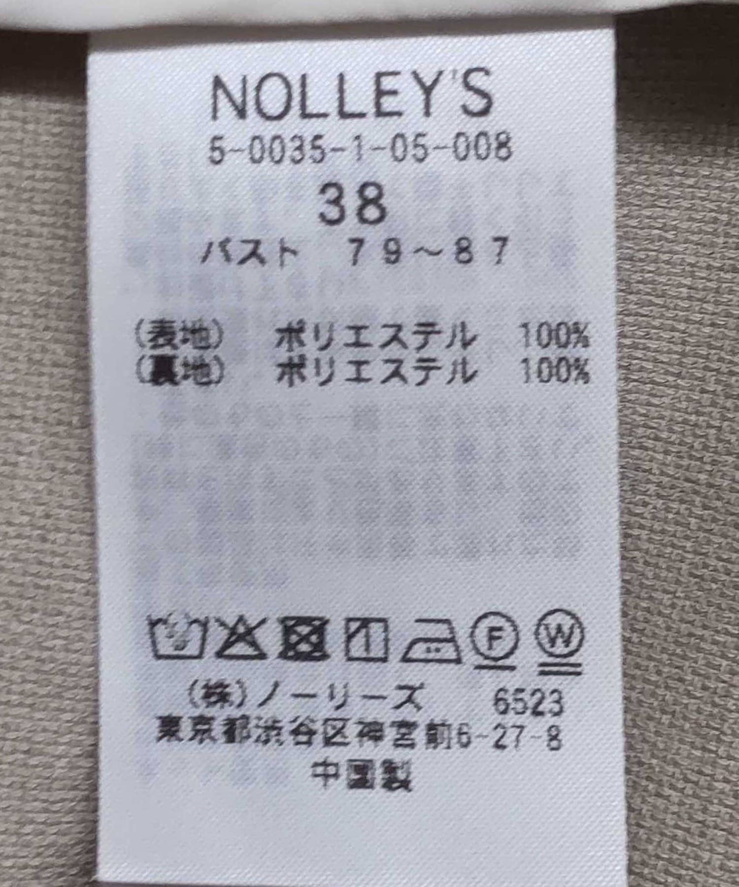 NOLLEY'S(ノーリーズ) 《セットアップ対応》ウォッシャブル高機能麻調ダブルジャケット