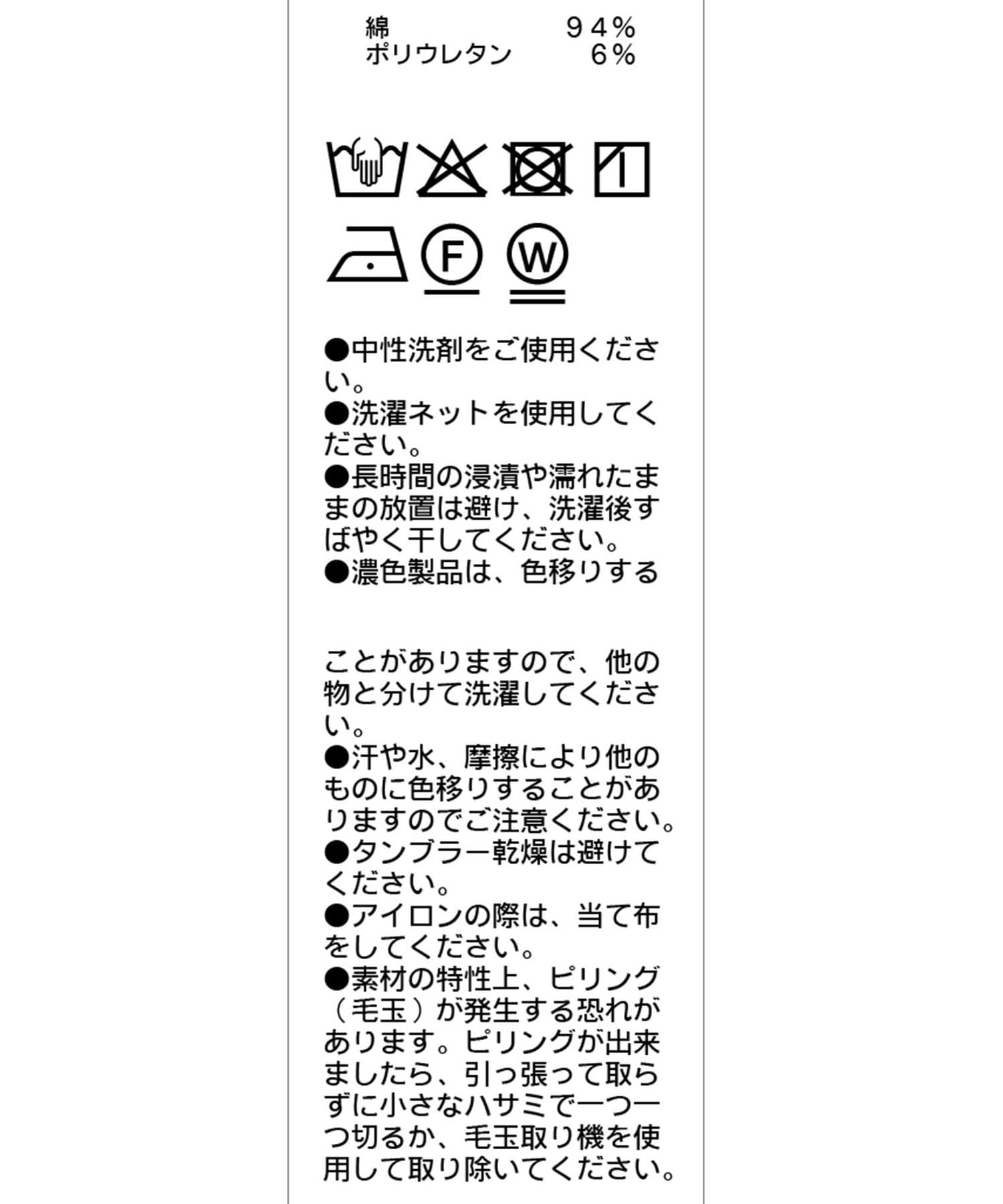 CAPRICIEUX LE'MAGE(カプリシュレマージュ) フリル2WAYロンT