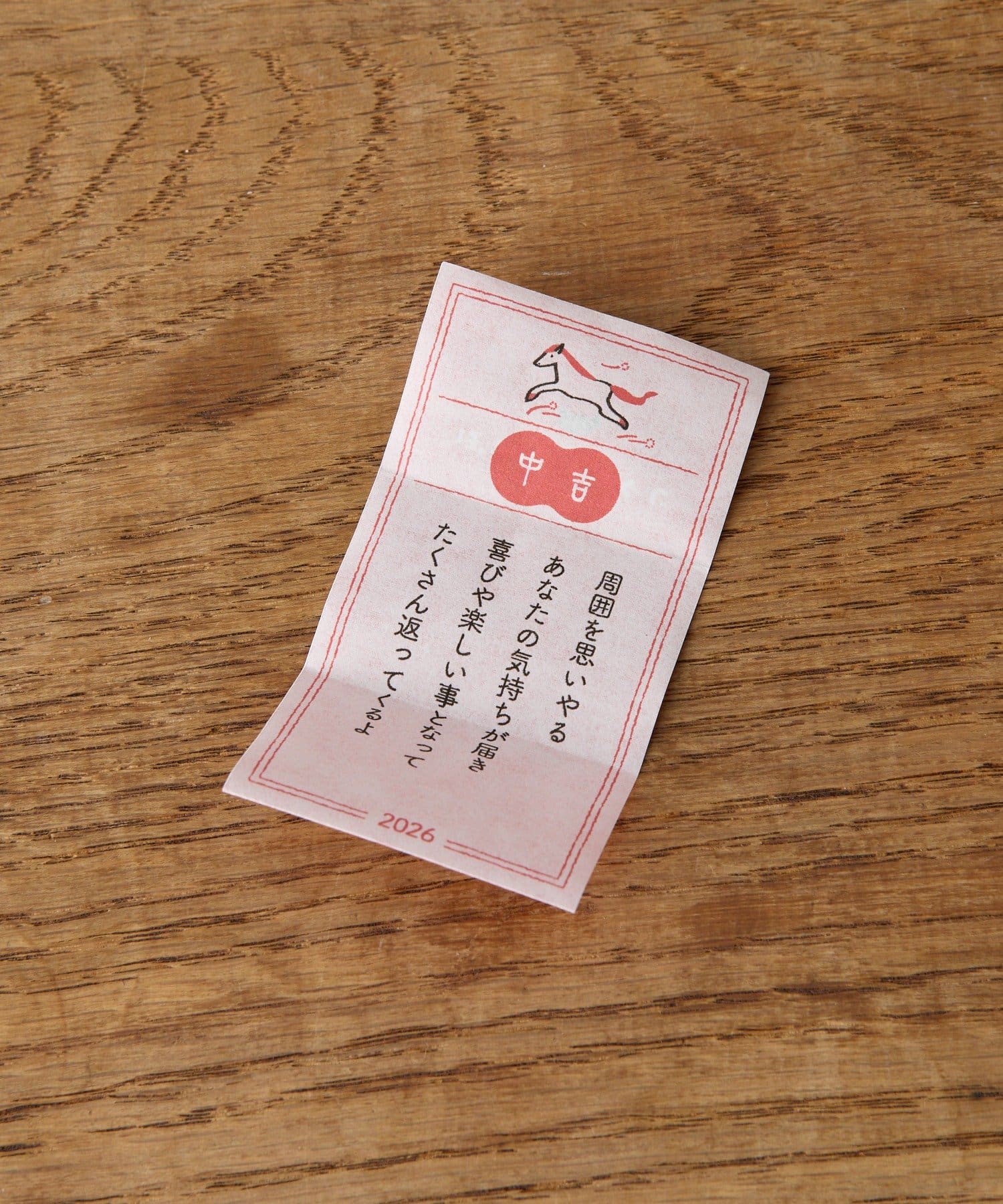 BIRTHDAY BAR(バースデイバー) 【ぽれぽれ】2026年うまみくじ  箱入り