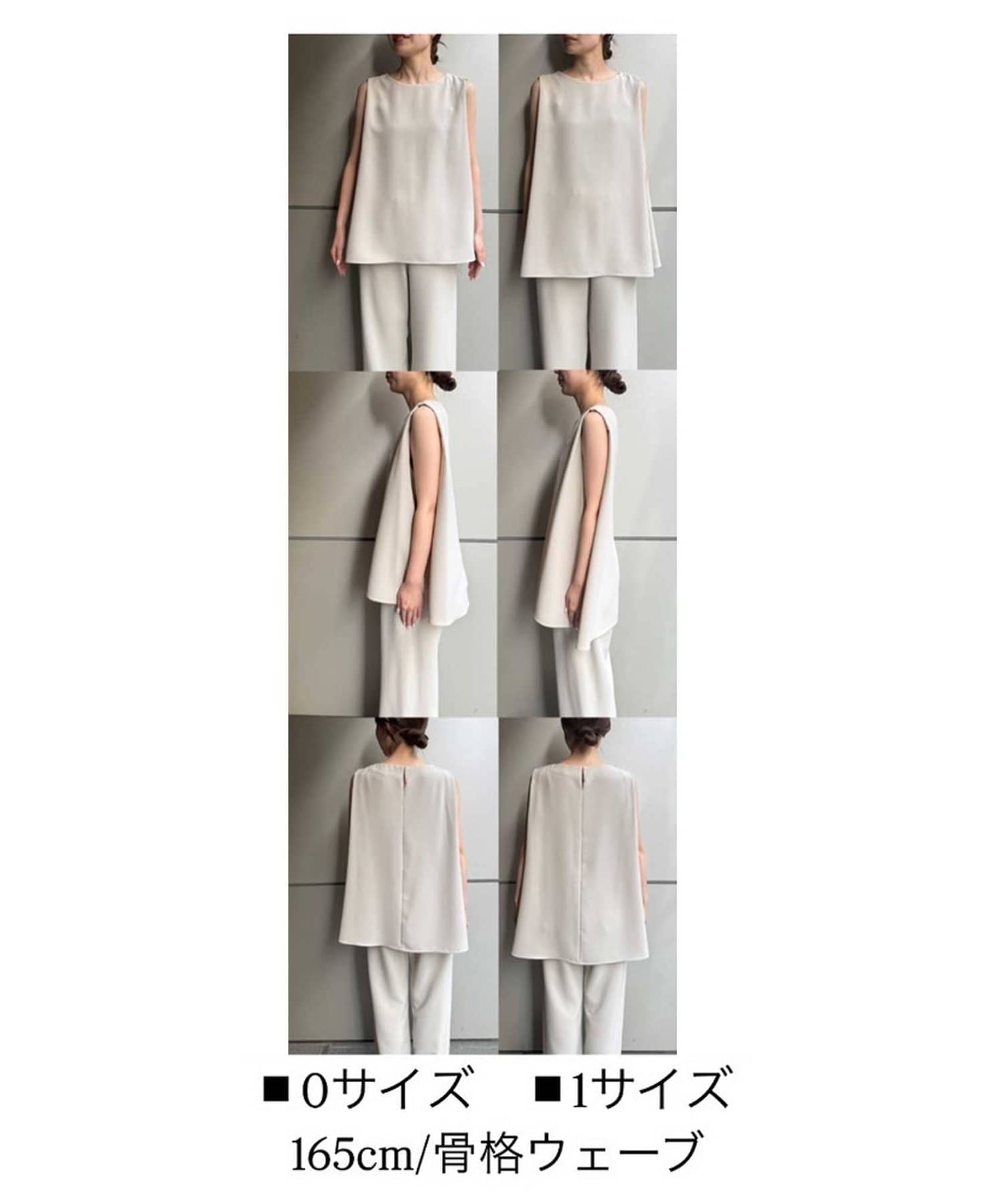美脚パンツと同素材】【セットアップ対応】　ショルダータックノースリ 美脚パンツと同素材】【セットアップ対応】ショルダータック