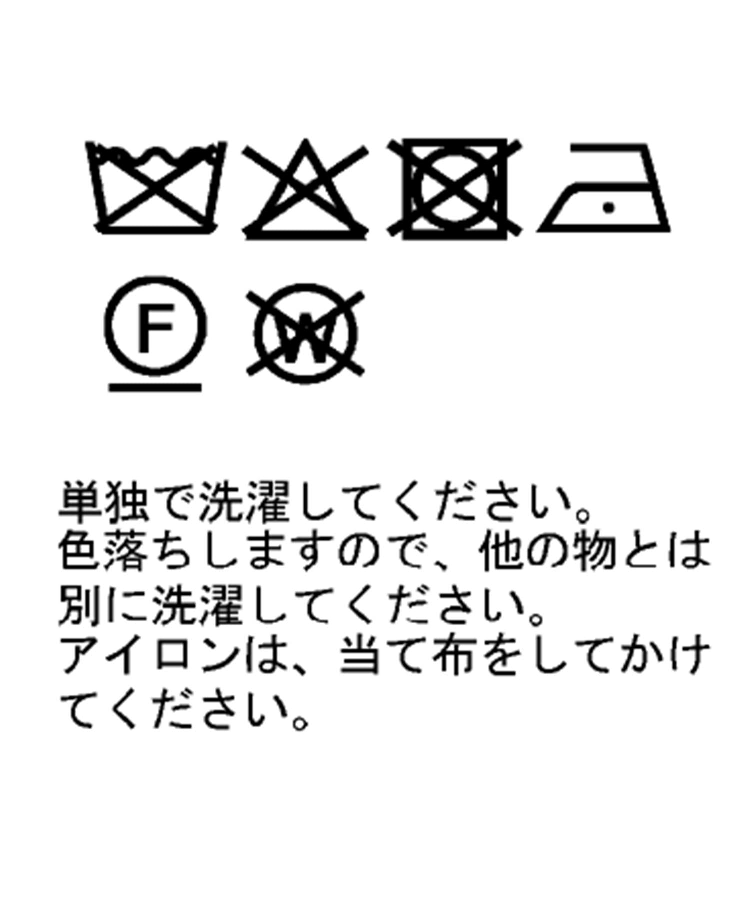 Whim Gazette(ウィム ガゼット) ジュートライクビスチェ