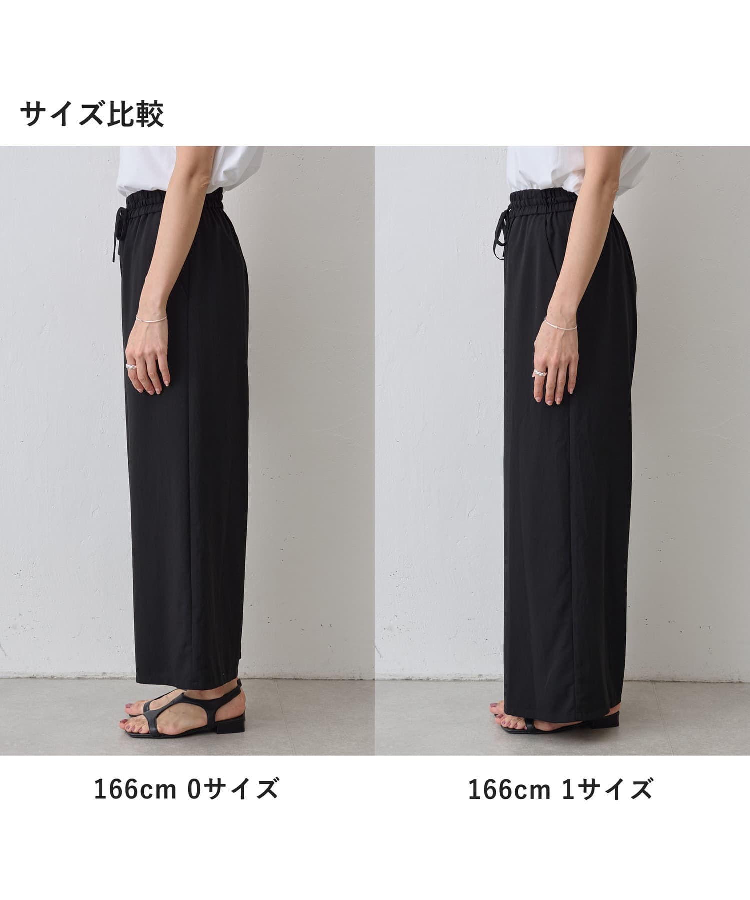 BEARDSLEY(ビアズリー) ストレッチジョーゼットパンツ