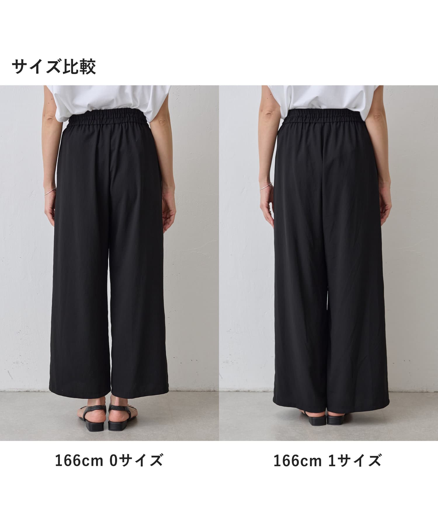 BEARDSLEY(ビアズリー) ストレッチジョーゼットパンツ