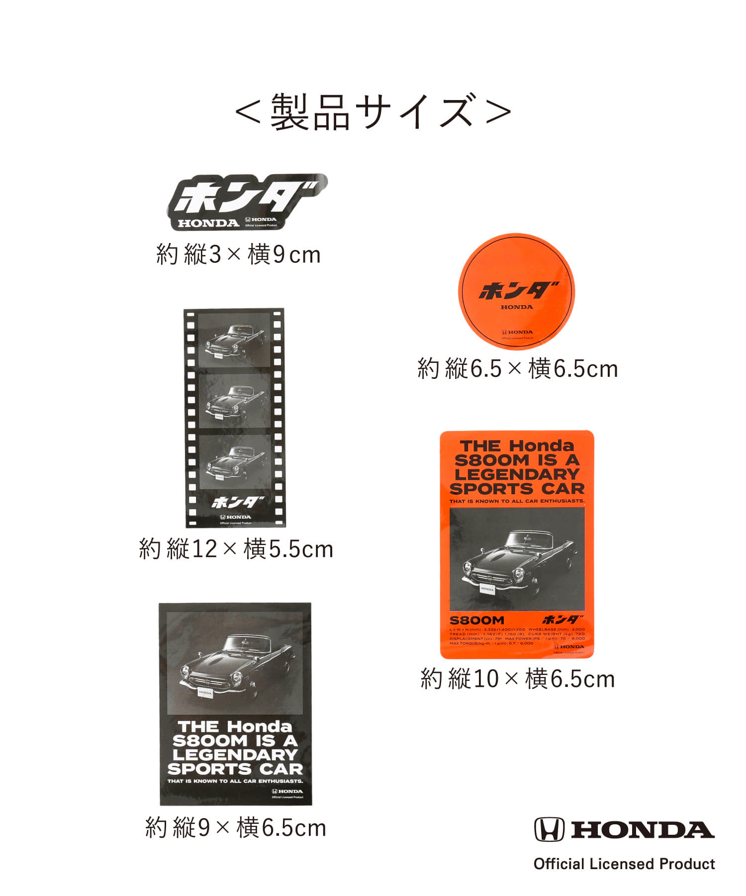 3COINS(スリーコインズ) Hondaステッカー5枚セット／Honda
