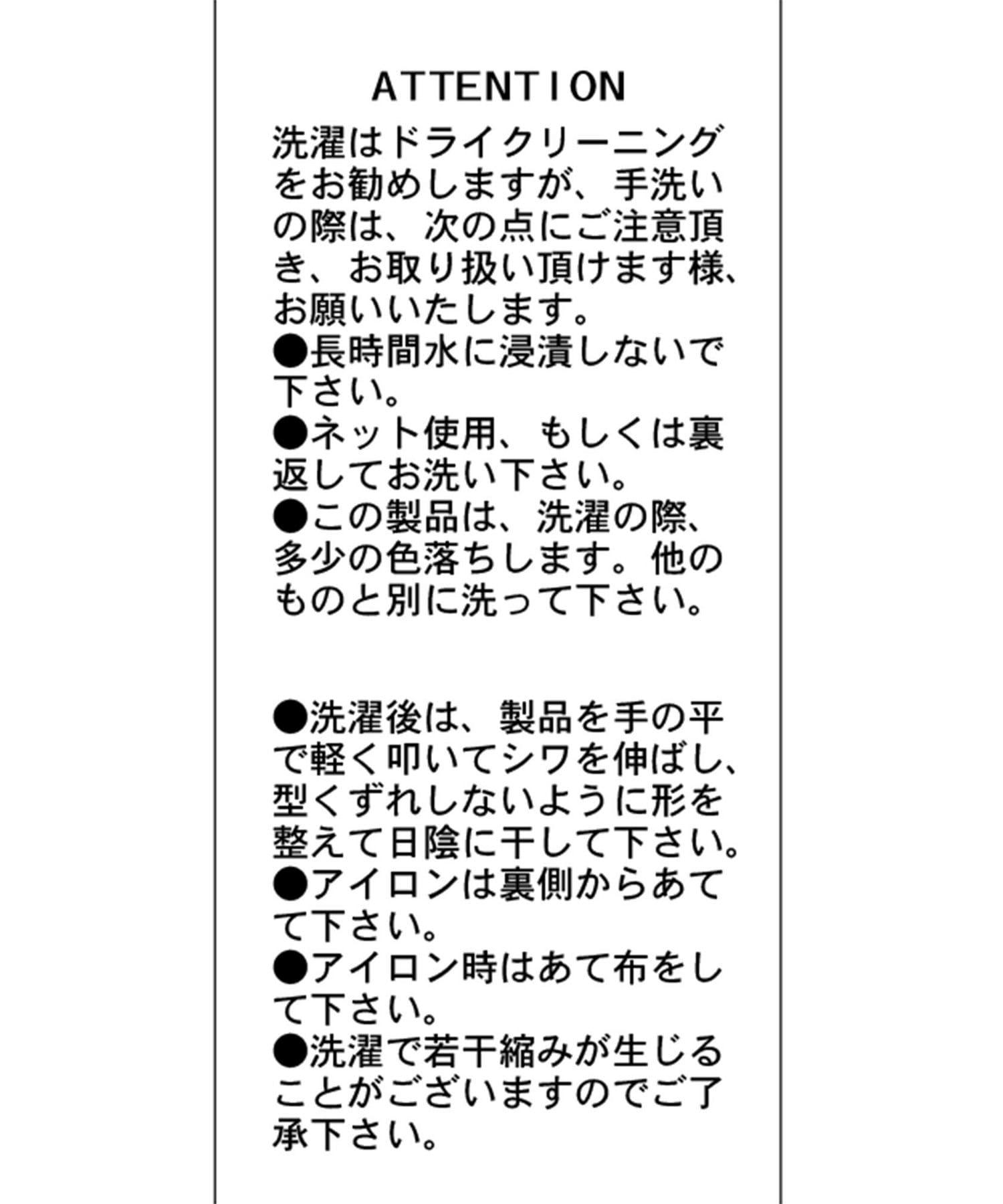 CAPRICIEUX LE'MAGE(カプリシュレマージュ) 【shio企画】マルチWAYスリットロンT