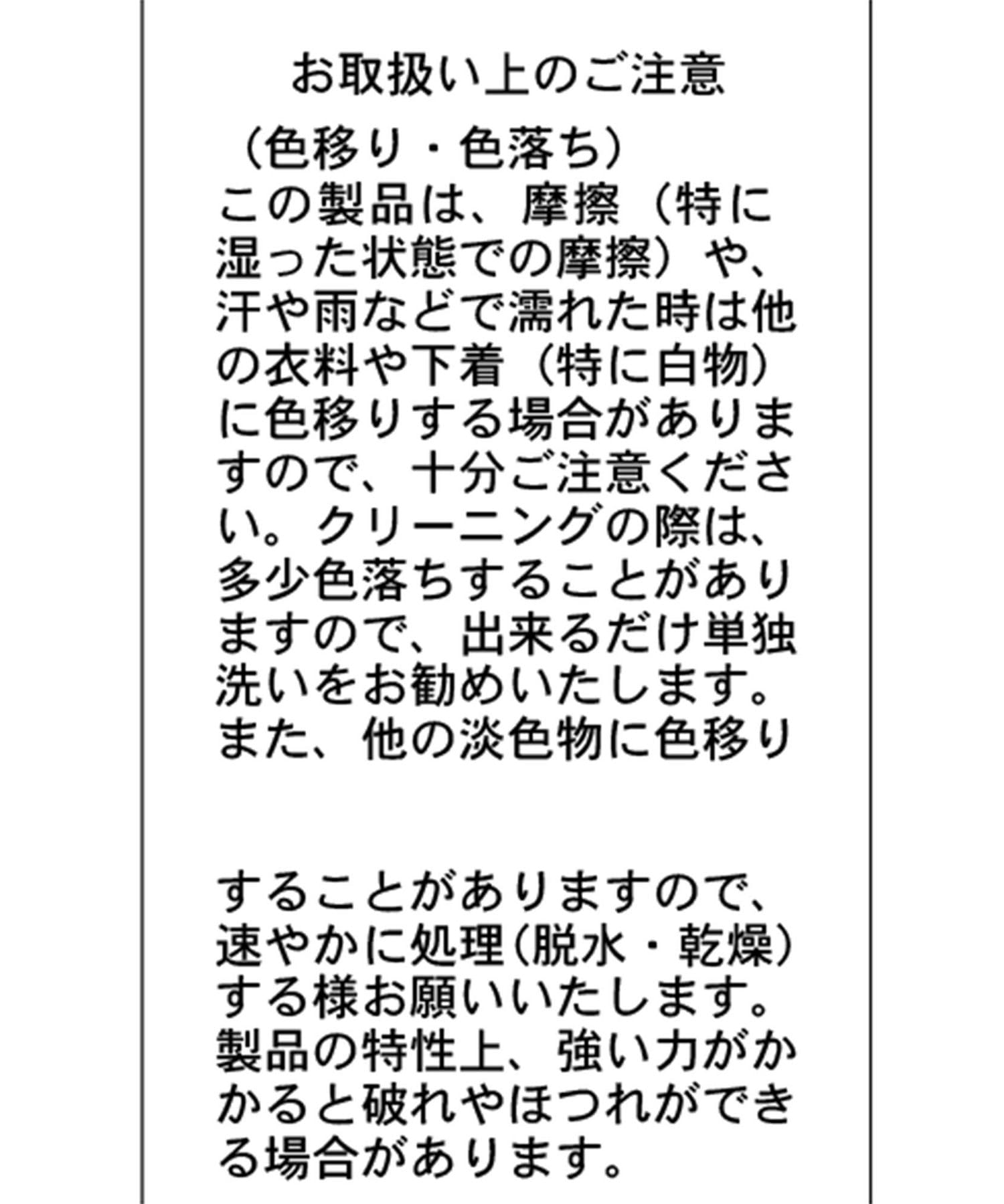 CAPRICIEUX LE'MAGE(カプリシュレマージュ) 【shio企画】マルチWAYスリットロンT