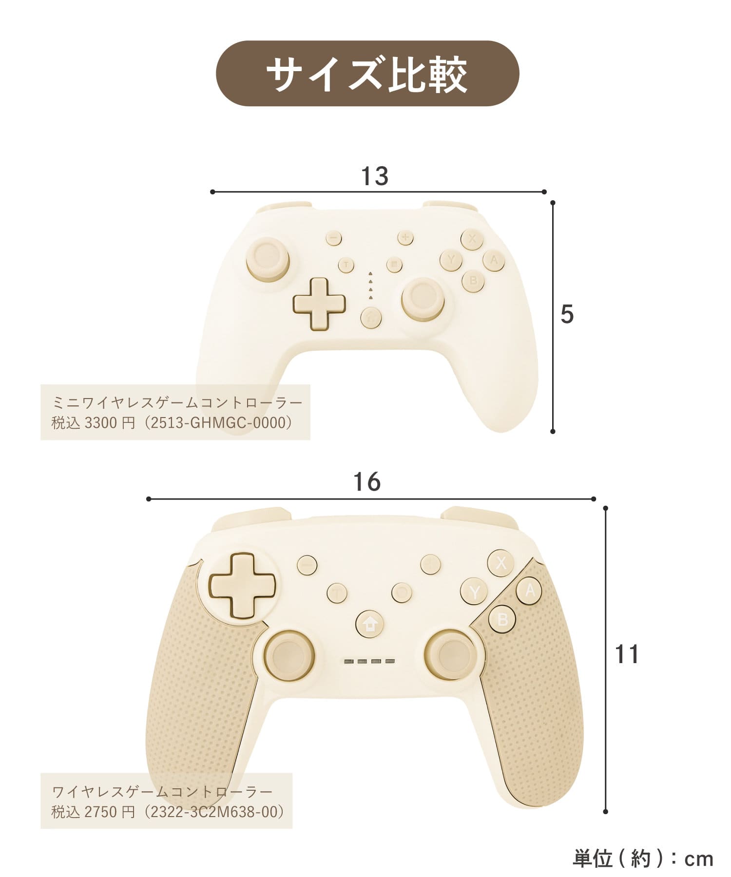 ワイヤレスゲームコントローラー | 3COINS(スリーコインズ