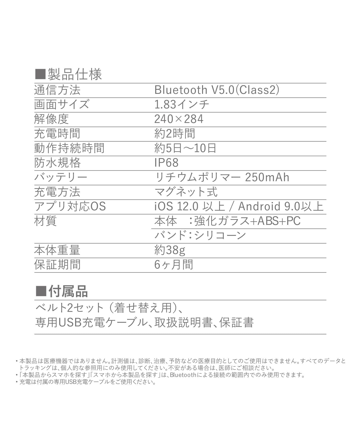3COINS(スリーコインズ) デバイスバンドplus