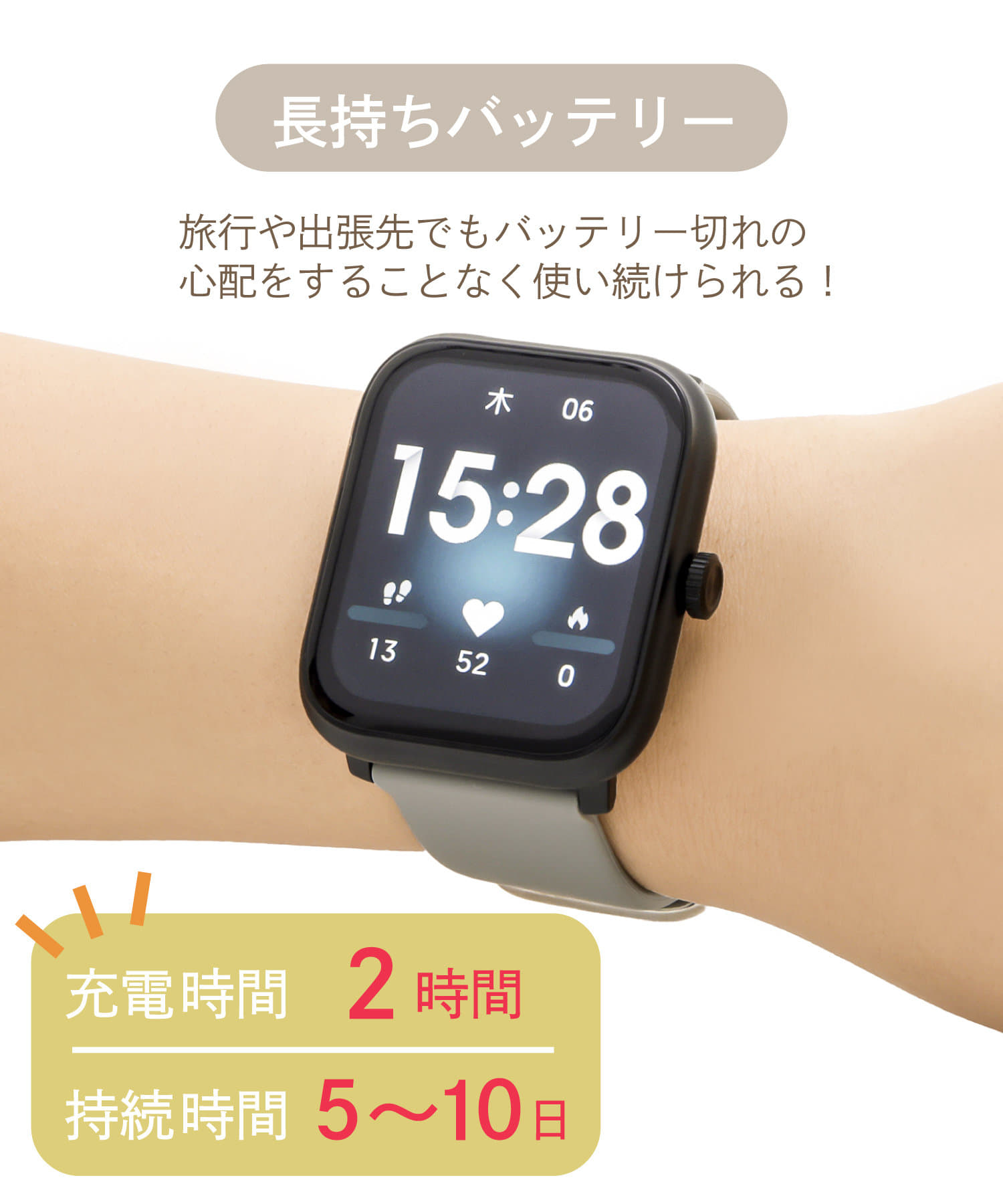 ヒロさま専用24時間のみAmazfit X(スマートウォッチ) （ヨドバシ