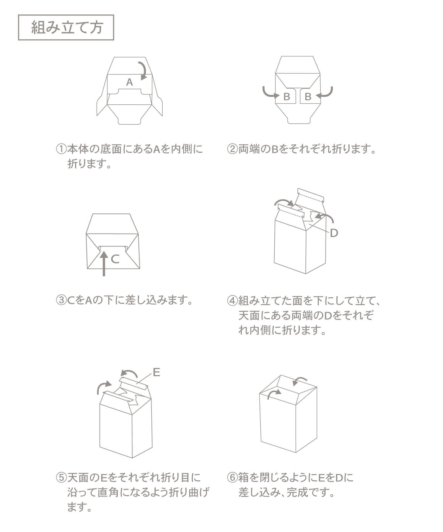 3COINS(スリーコインズ) 使い捨てペーパーサニタリーボックス8枚