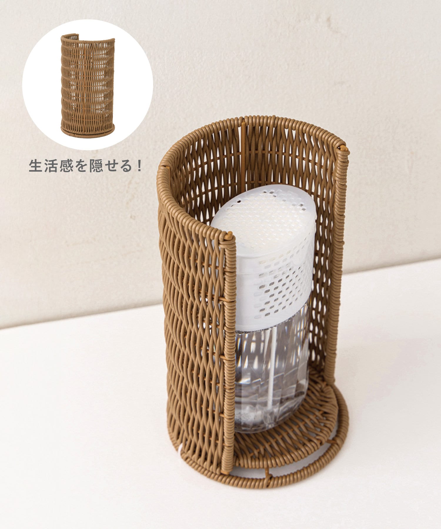 3COINS(スリーコインズ) PPラタン消臭剤カバー