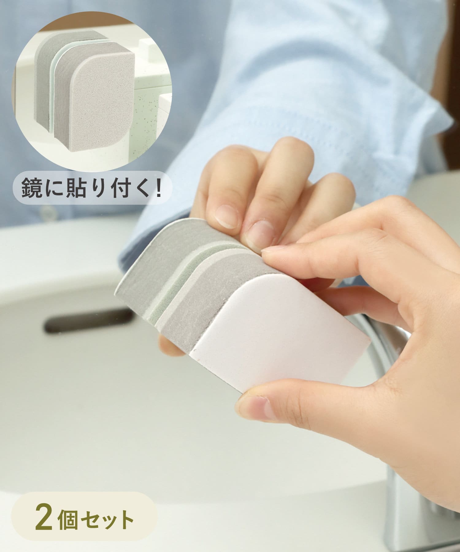 3COINS(スリーコインズ) 《水だけで落とせる！》浮かせて収納できるダイヤモンド鏡磨き2個セット