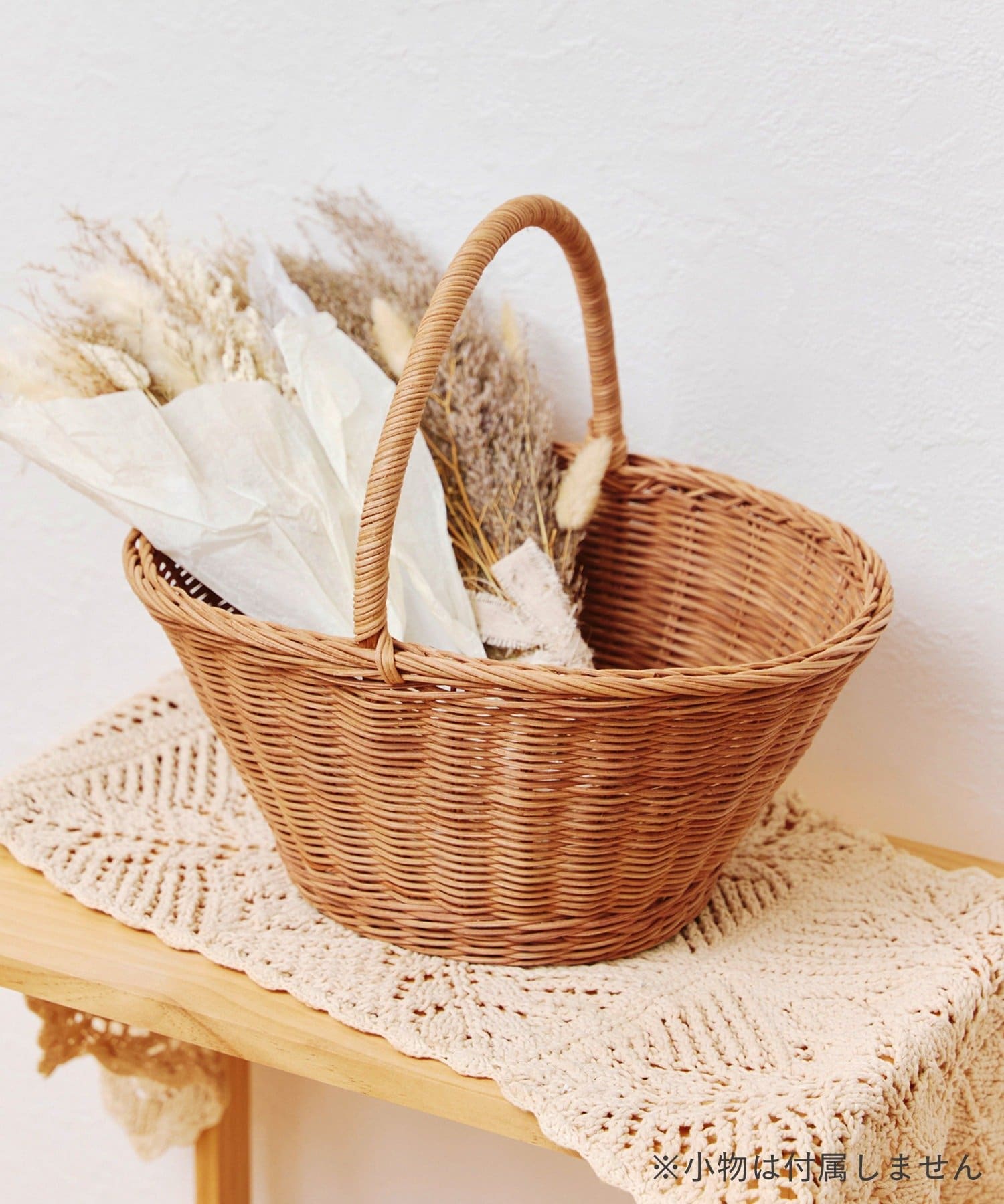 salut!(サリュ) ラタンベルバスケット