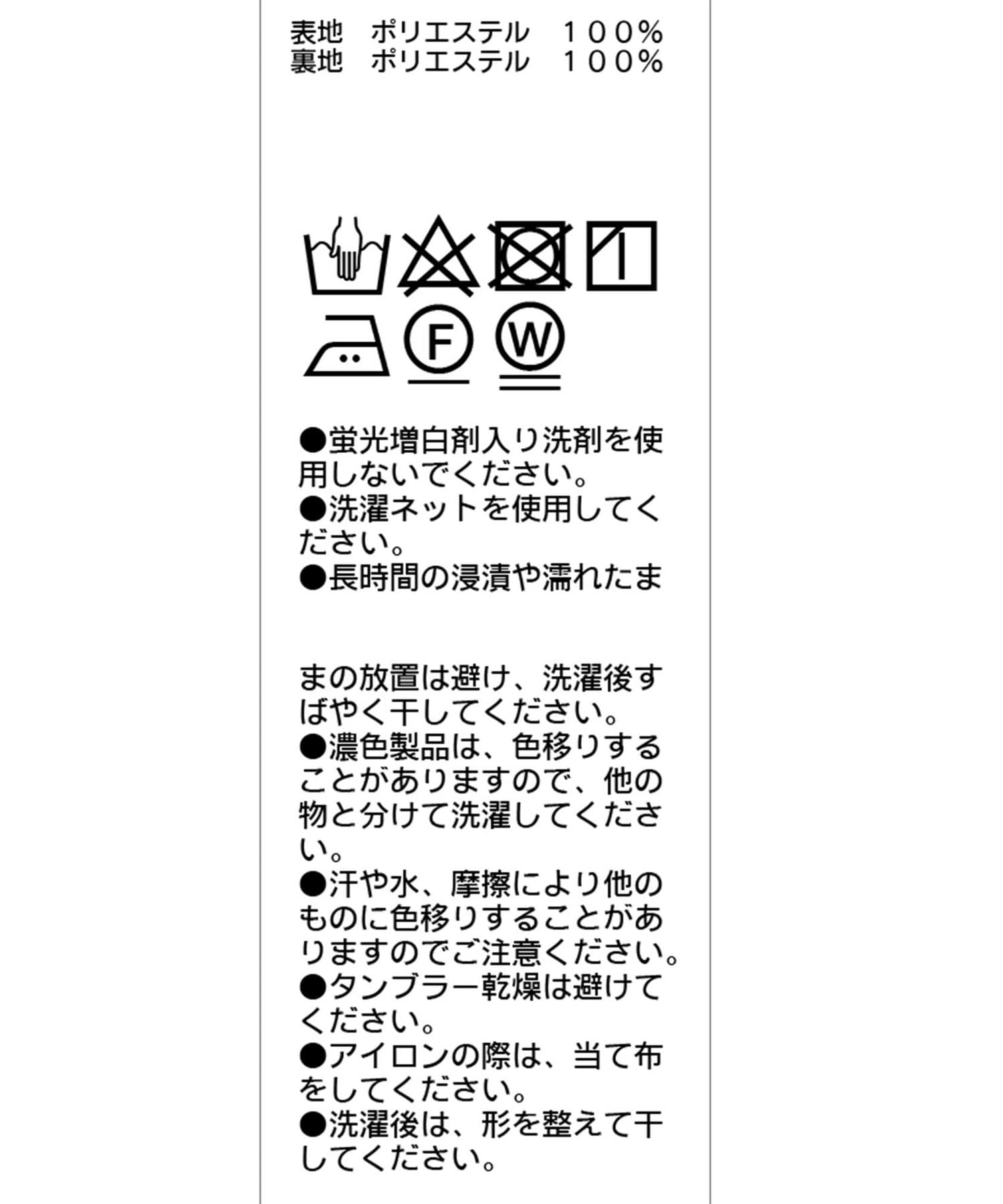 OUTLET(アウトレット) 【CAPRICIEUX LE'MAGE】2WAYフリンジプルオーバー