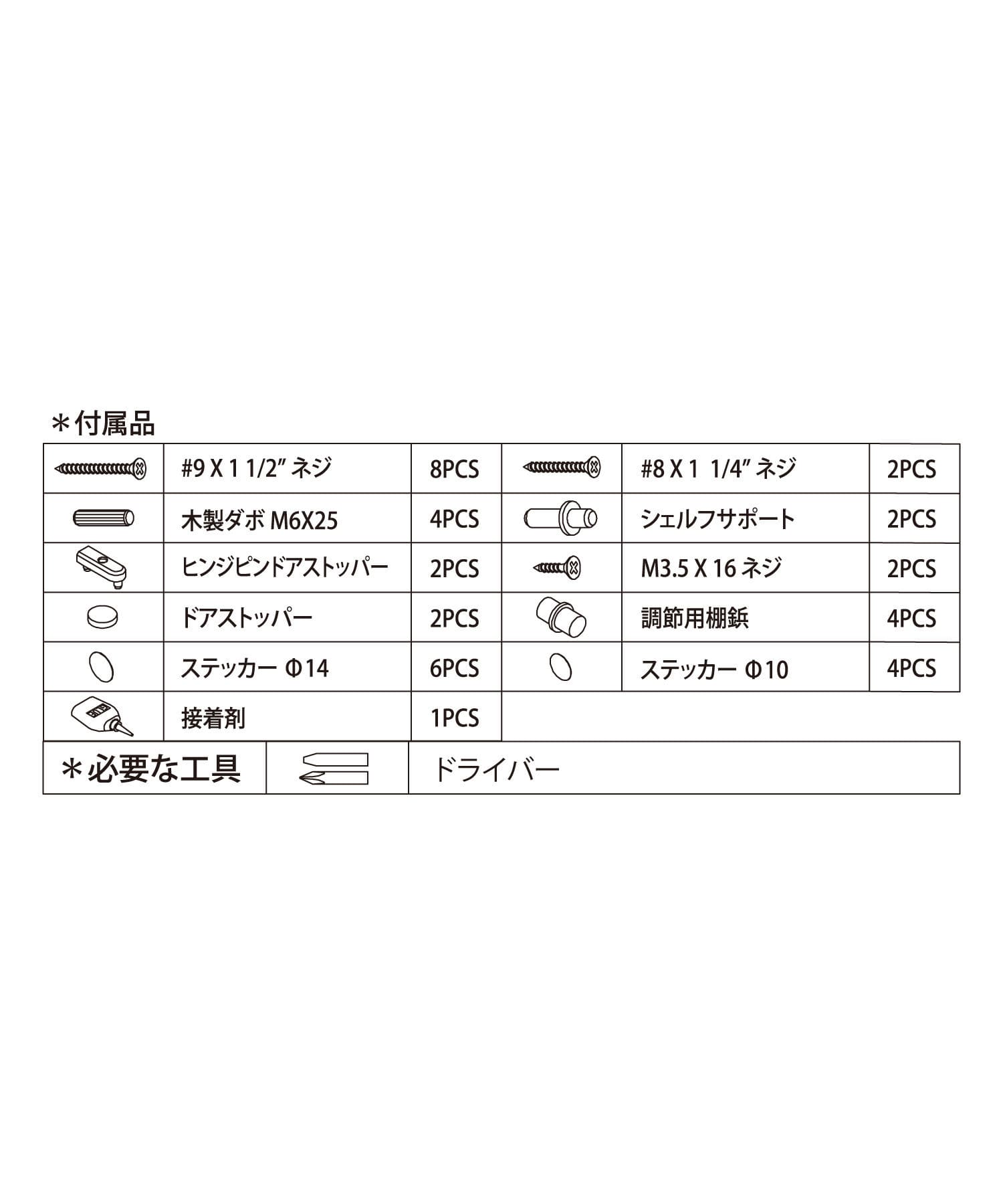 salut!(サリュ) ディスプレイキューブラック