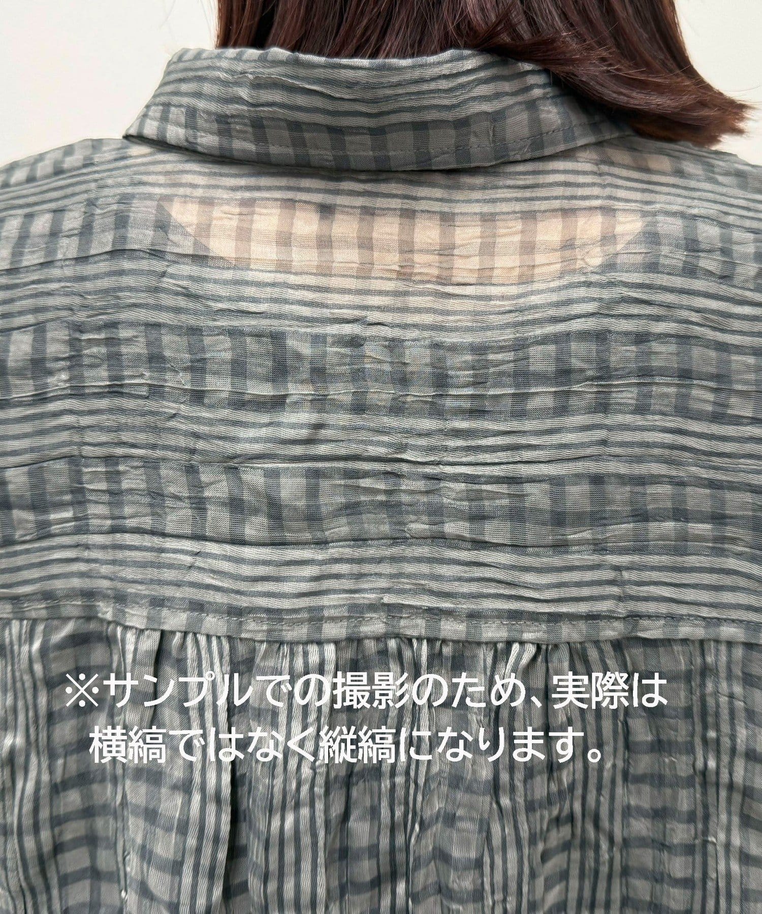 FREDY & GLOSTER(フレディ アンド グロスター) チェック柄シアーシャツ