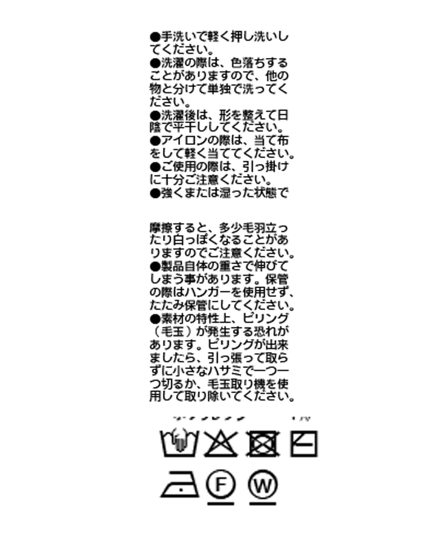 RIVE DROITE(リヴドロワ) 【アンサンブル対応可】シルク混ワイドリブカーディガン