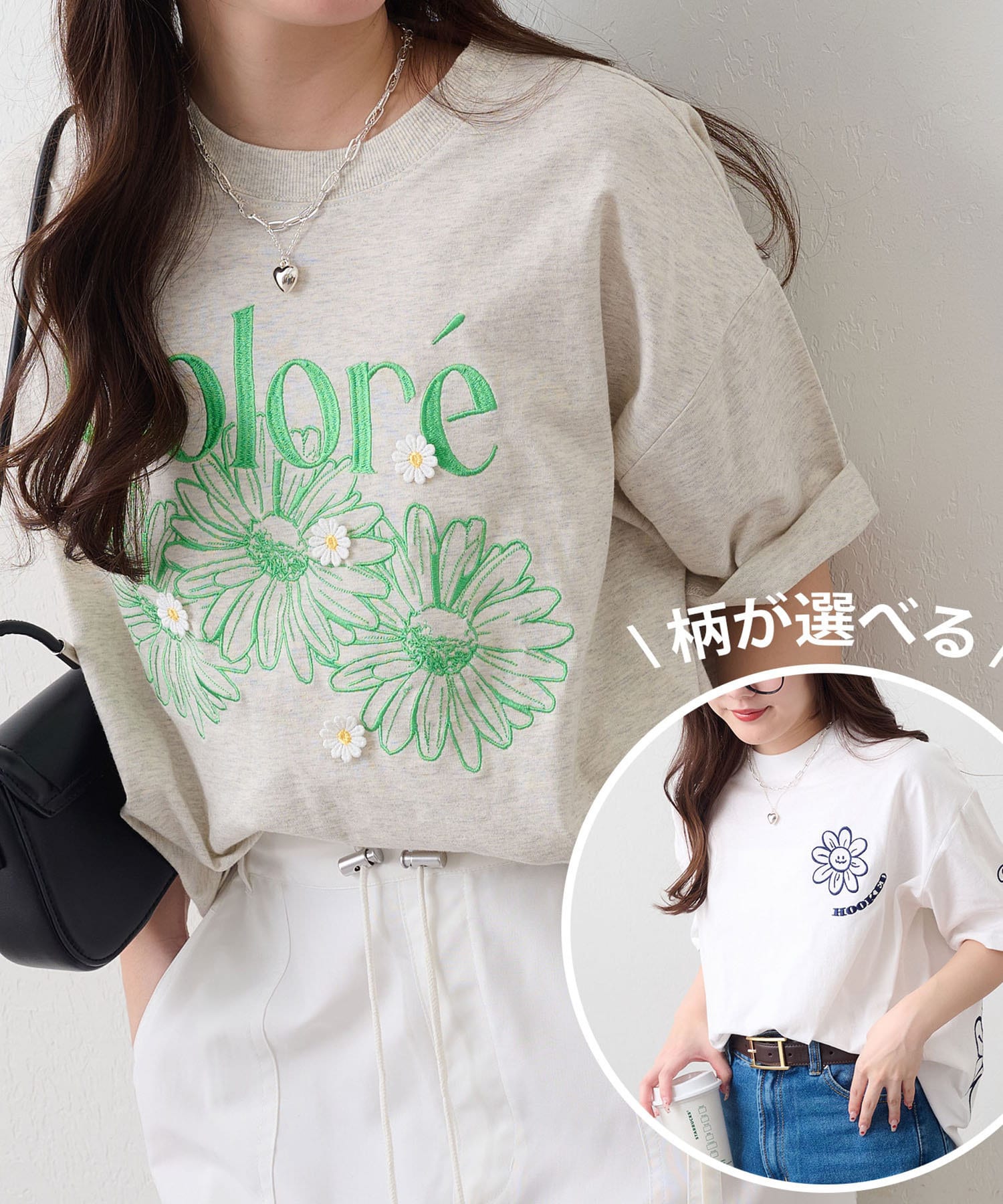 2025SS【ANOTHER BRANCH OLIVE des OLIVE】人気のお花刺繍シリーズがアソートデザインで登場♪■デザイン・お花刺しゅうとマーガレットモチーフが可愛いBIGサイズTシャツ・