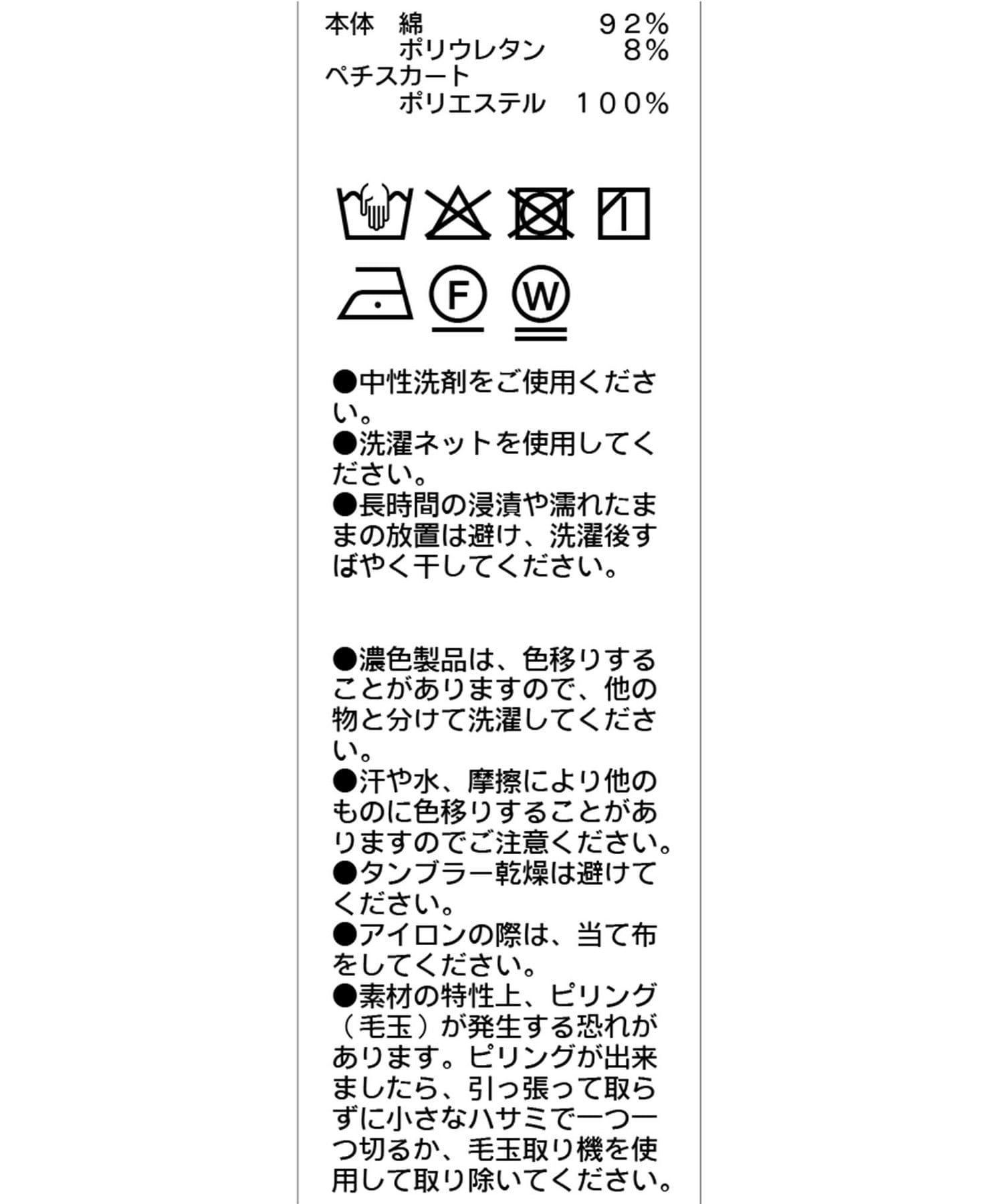 CAPRICIEUX LE'MAGE(カプリシュレマージュ) 【低身長サイズあり】チョーカーSETリブワンピース