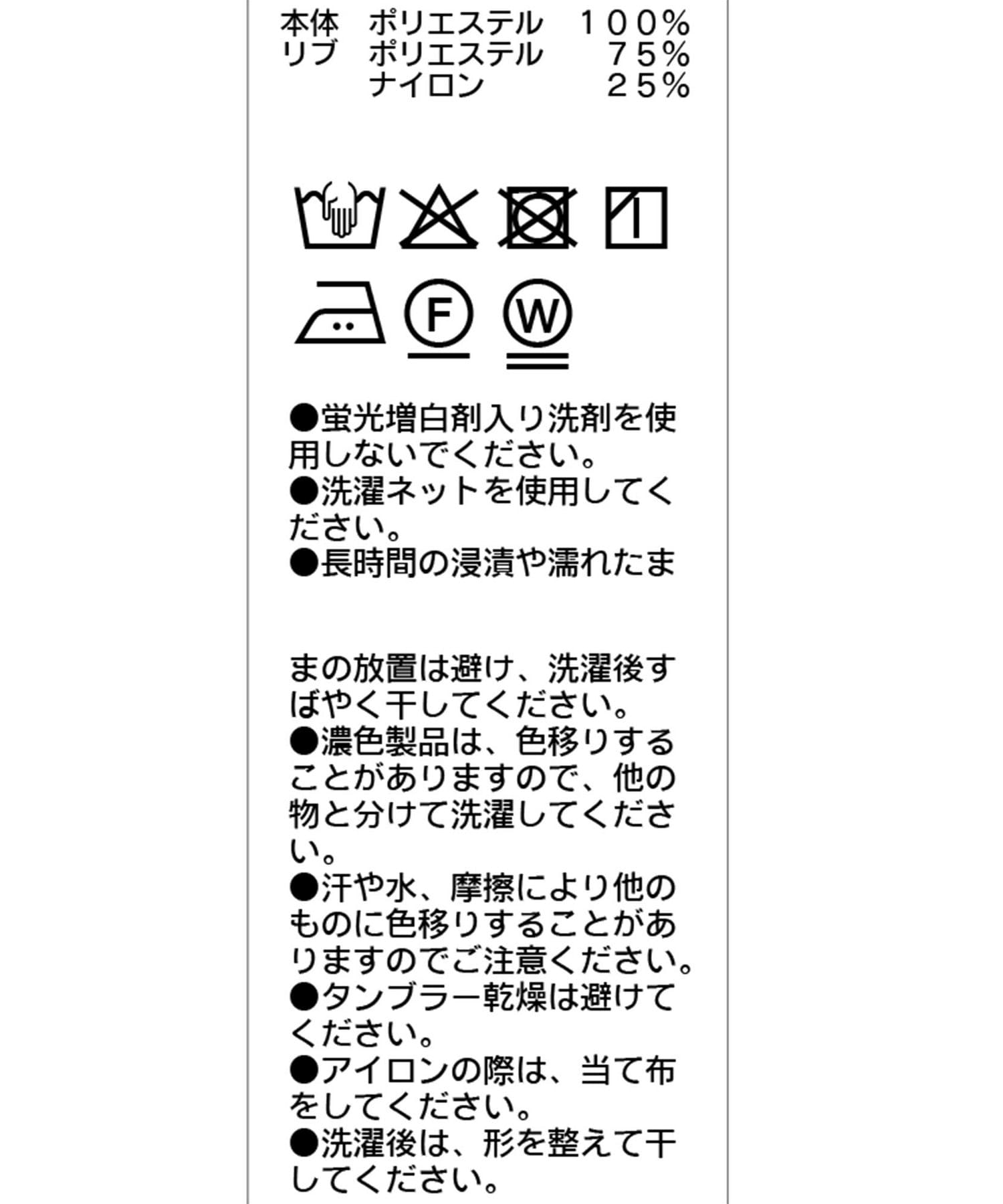 CAPRICIEUX LE'MAGE(カプリシュレマージュ) チュールギャザーブルゾン