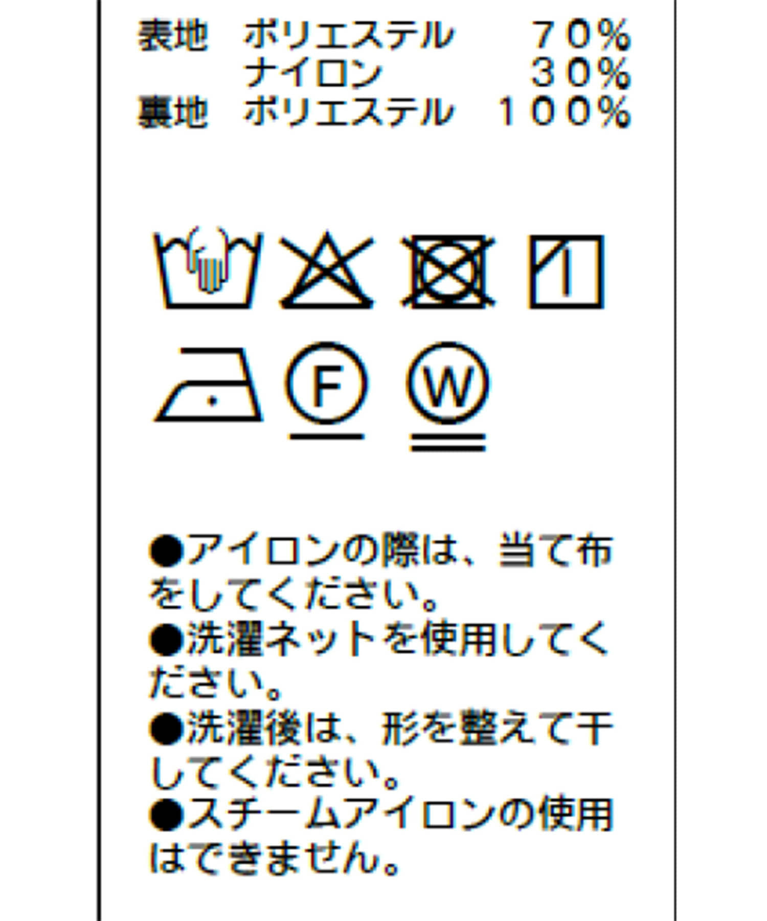 CAPRICIEUX LE'MAGE(カプリシュレマージュ) 【低身長サイズあり】インナーSETキャミワンピース