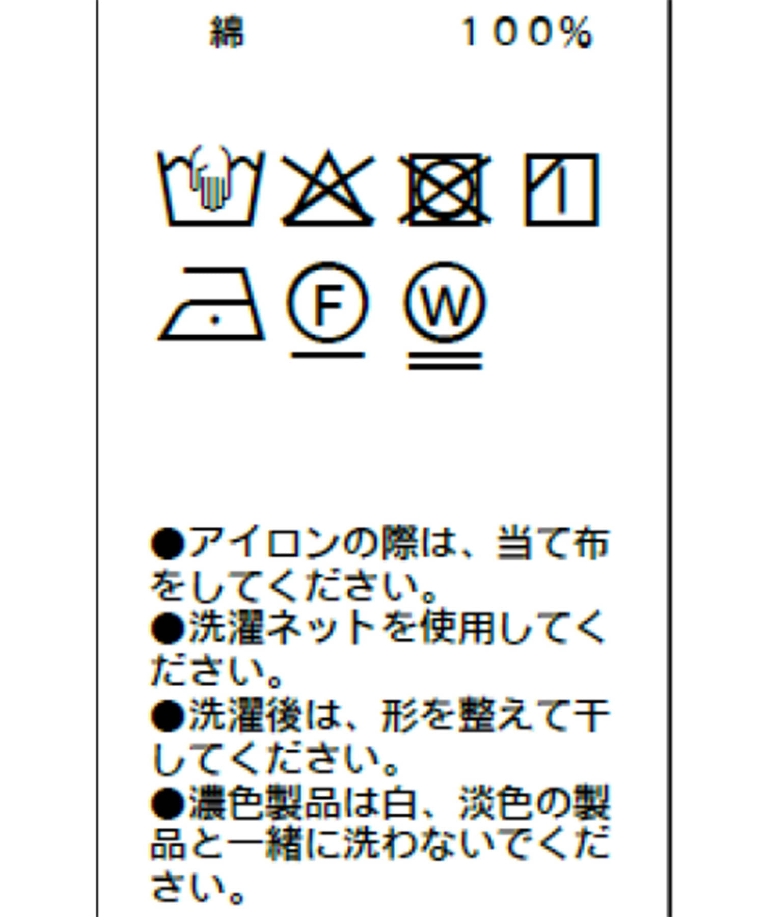 CAPRICIEUX LE'MAGE(カプリシュレマージュ) シャーリングペプラムシャツ