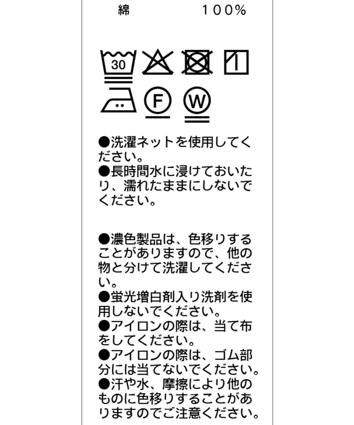 CAPRICIEUX LE'MAGE(カプリシュレマージュ) 【新色ブラウンが登場/リバイバルアイテム】アシメギャザーTシャツ