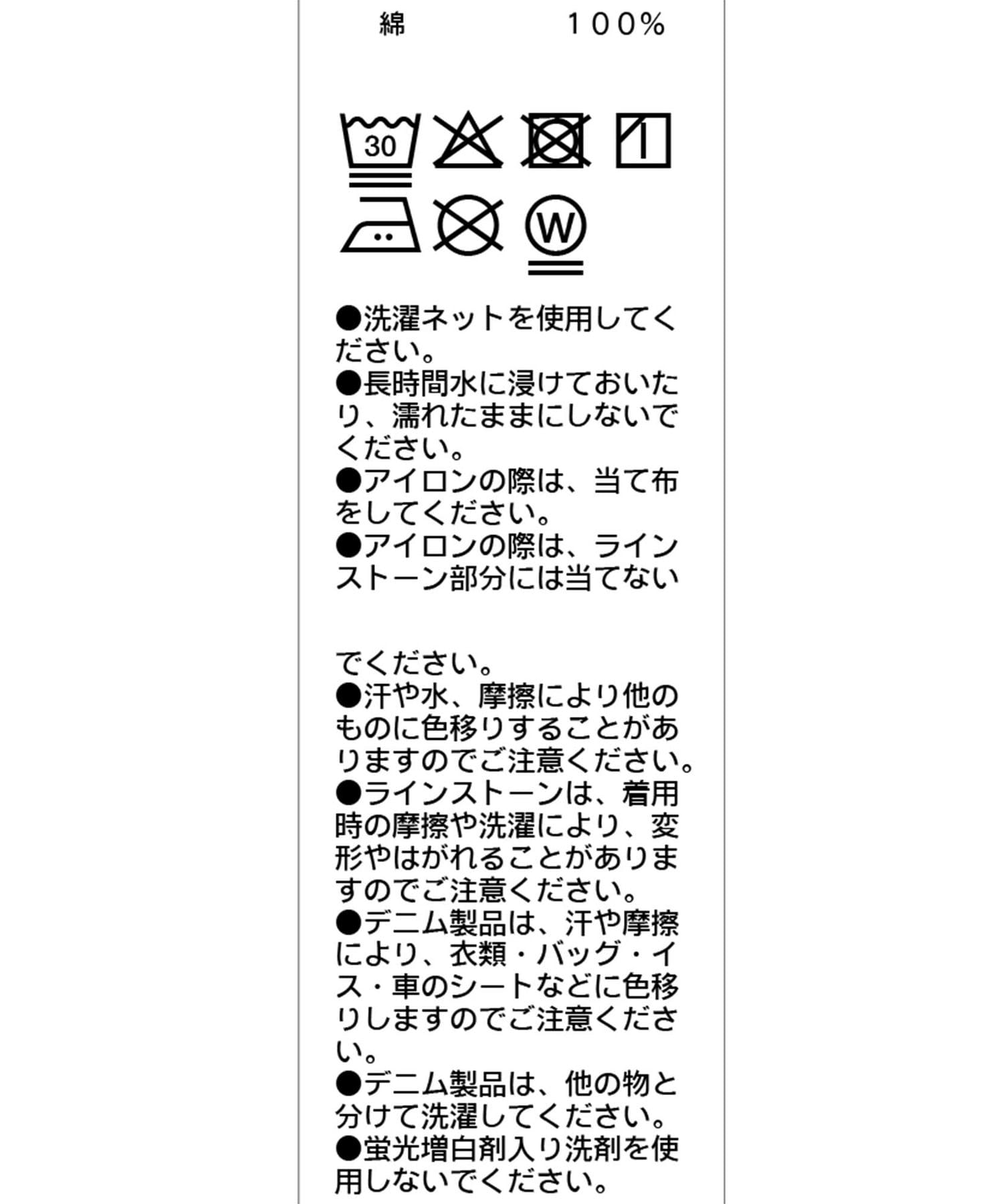CAPRICIEUX LE'MAGE(カプリシュレマージュ) シルバードットデニム