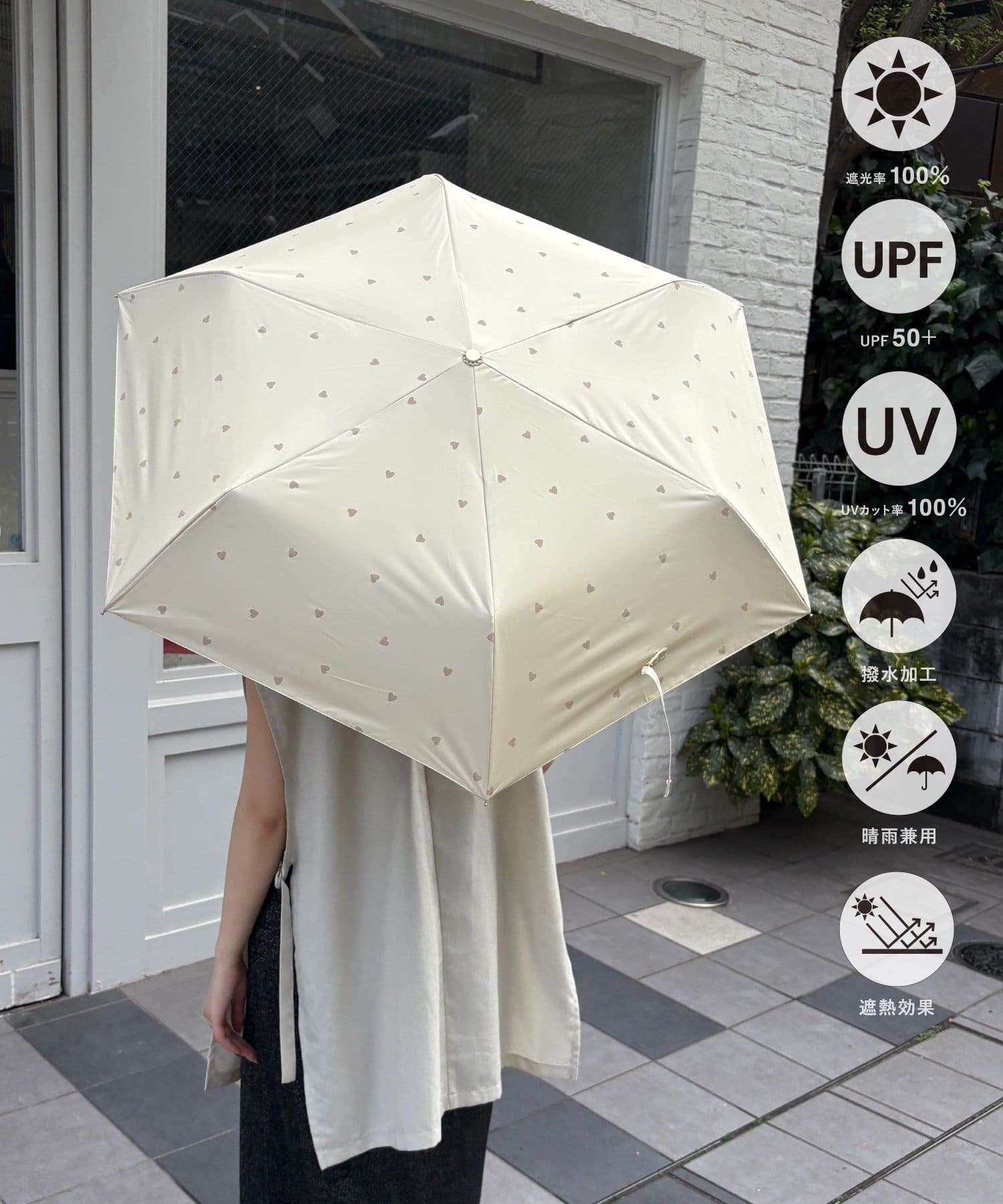 ハート柄がガーリーな折り畳み傘が登場！コンパクトで持ち運びやすい折り畳み傘。UVカット100%なので紫外線対策にはぴったりのアイテム。一つバッグに入れておけば晴でも雨でも大活躍する優れものです。◆晴雨