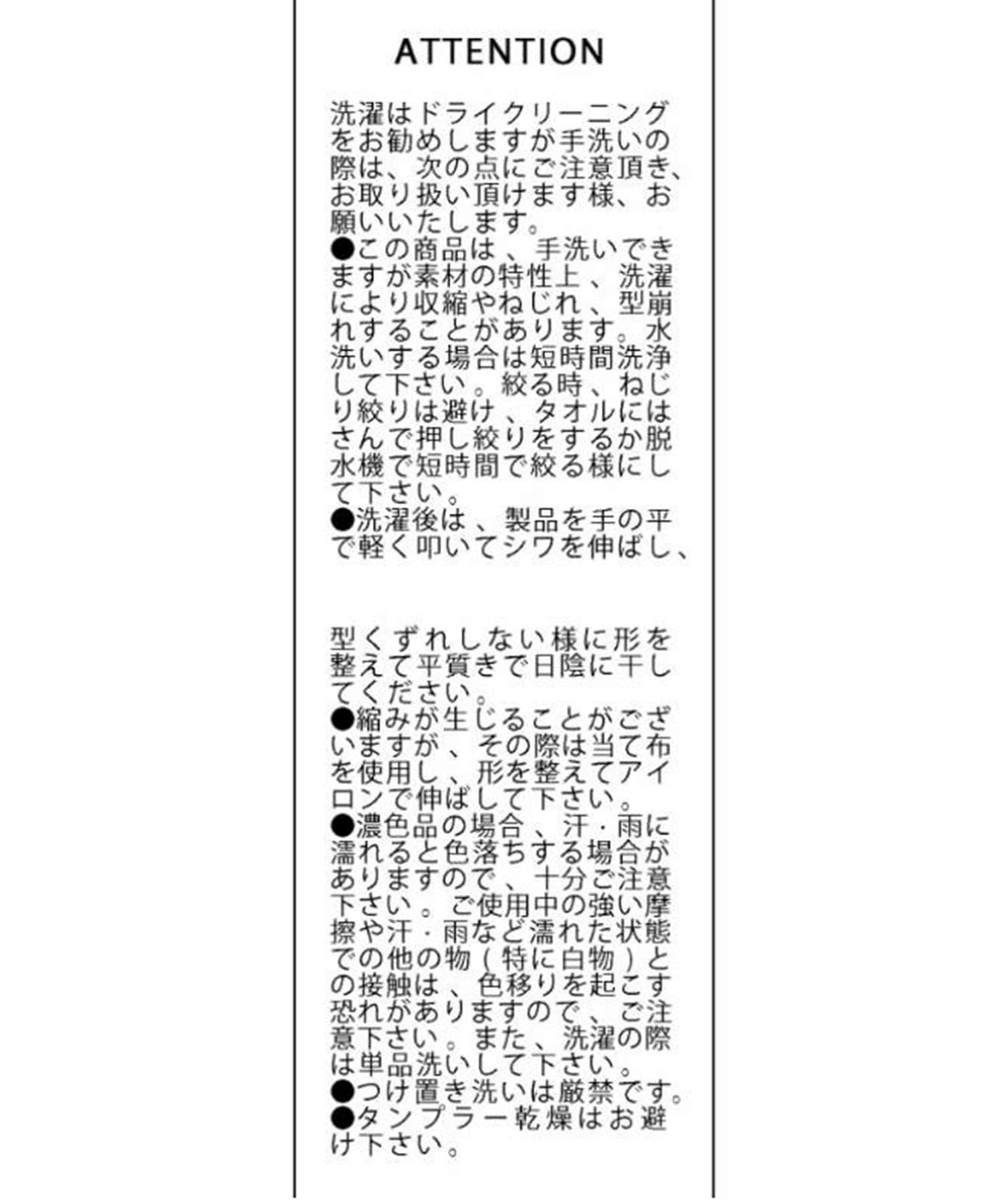 OUTLET(アウトレット) 【CAPRICIEUX LE'MAGE】ソフトタッチ2SET Tシャツ