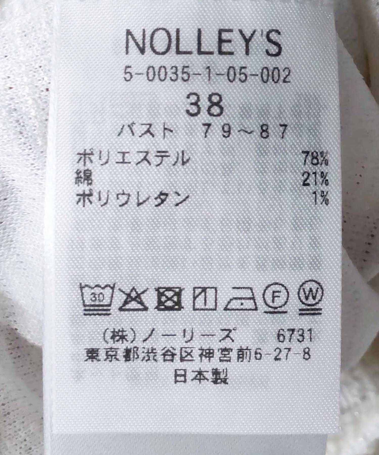 NOLLEY'S(ノーリーズ) ウォッシャブルツイーディージャージノーカラージャケット