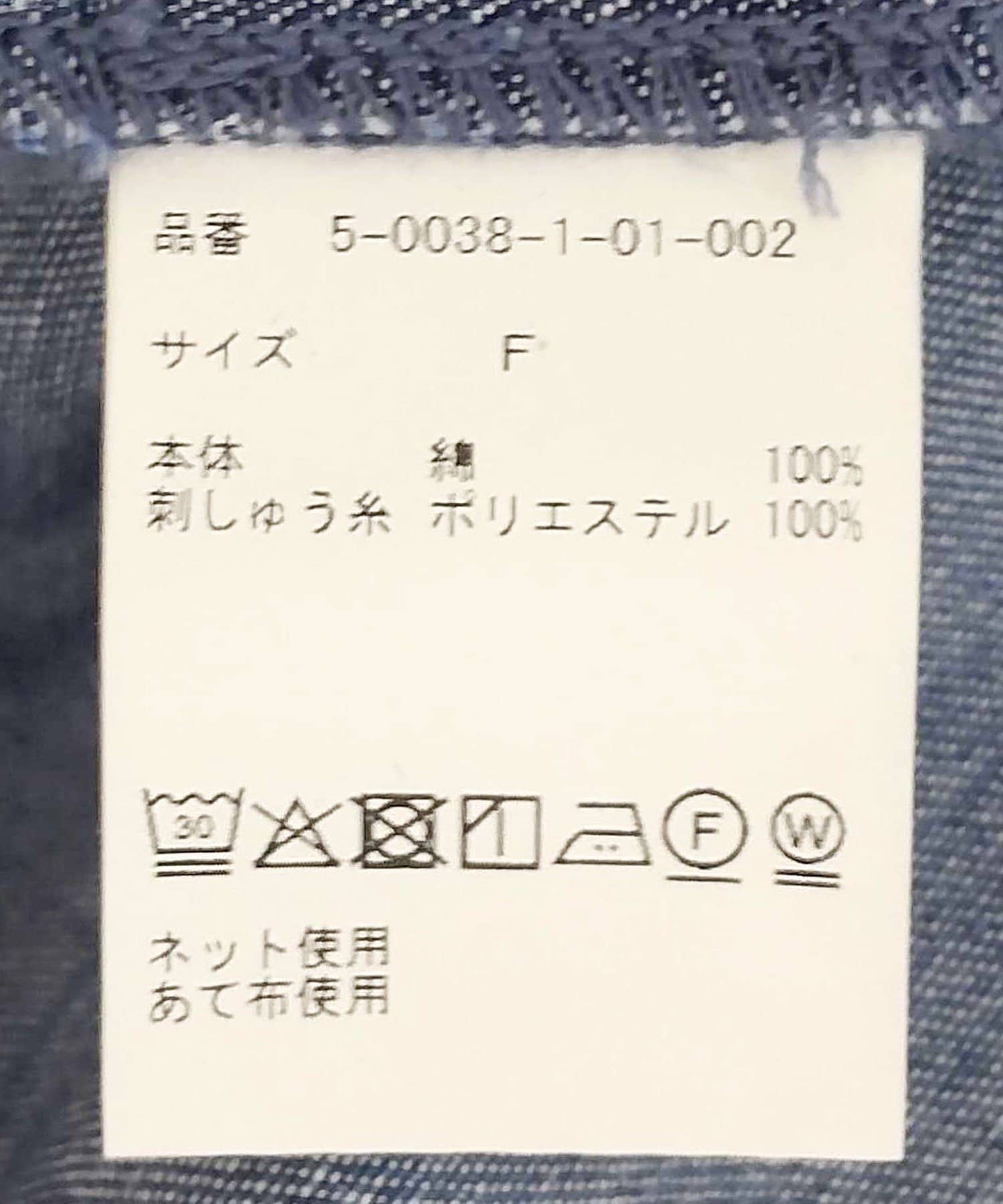 NOLLEY'S(ノーリーズ) 【RM denim】刺繍入りジャケット風デニムシャツ